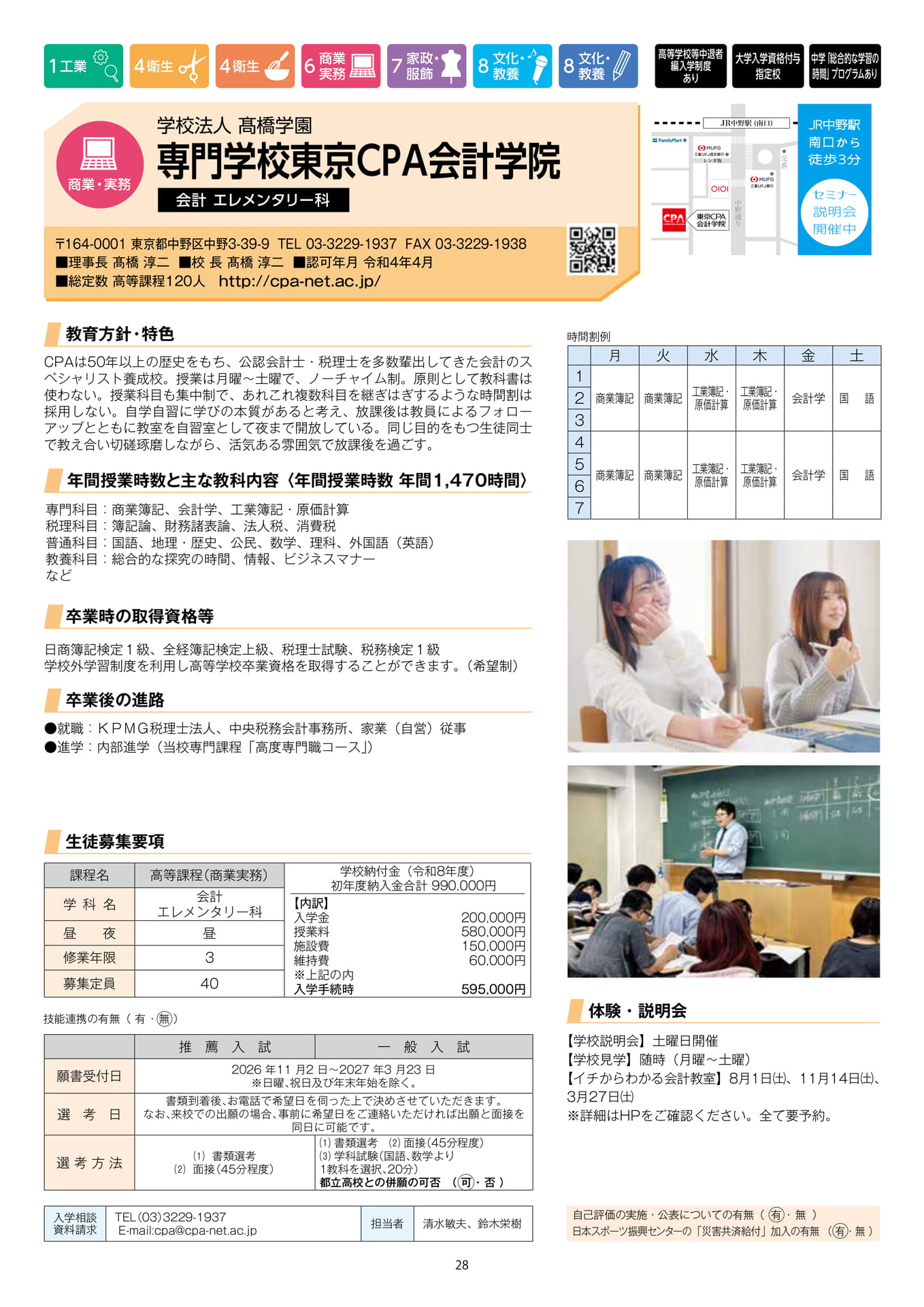 Page 30（30ページ目）