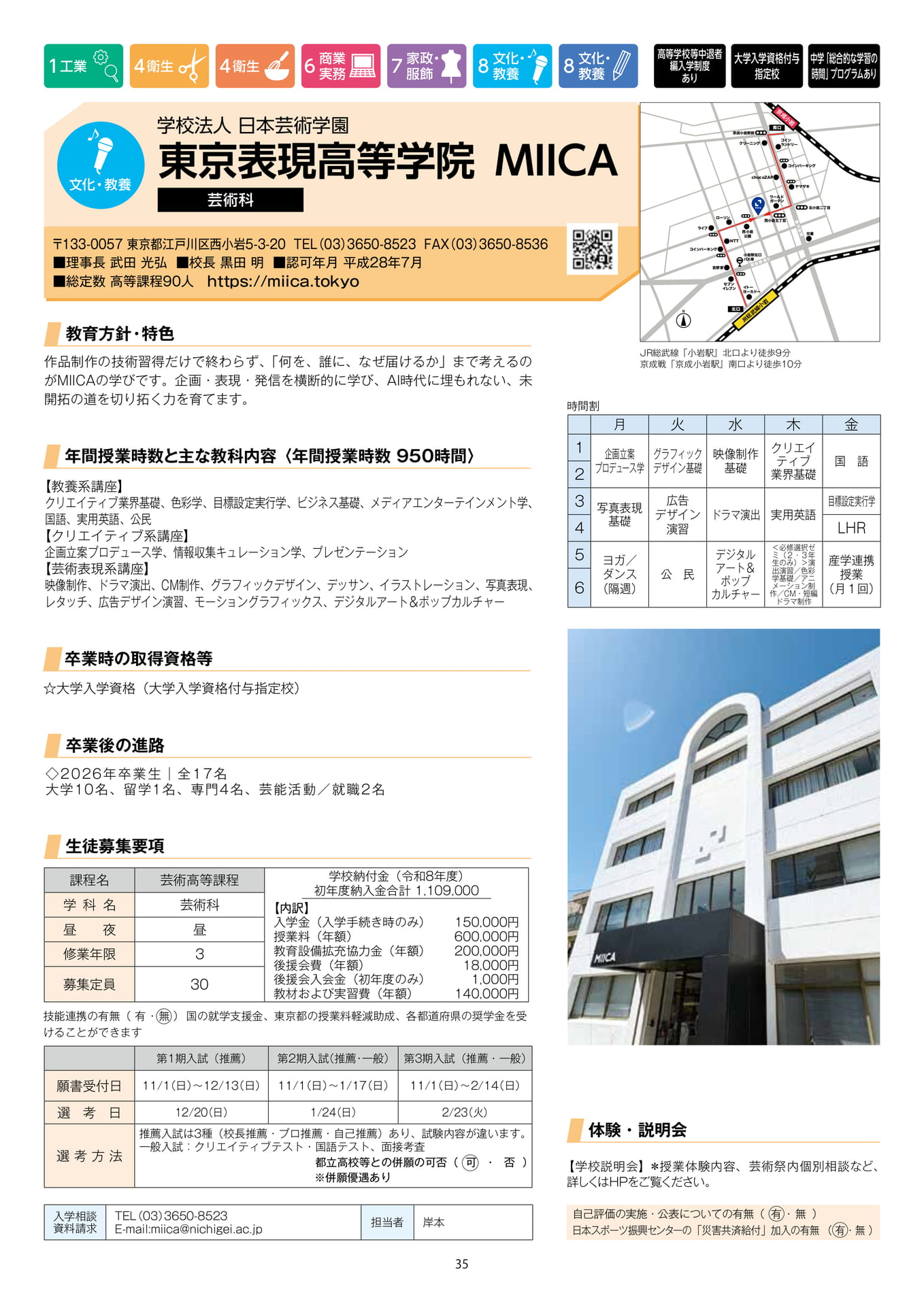 Page 37（37ページ目）