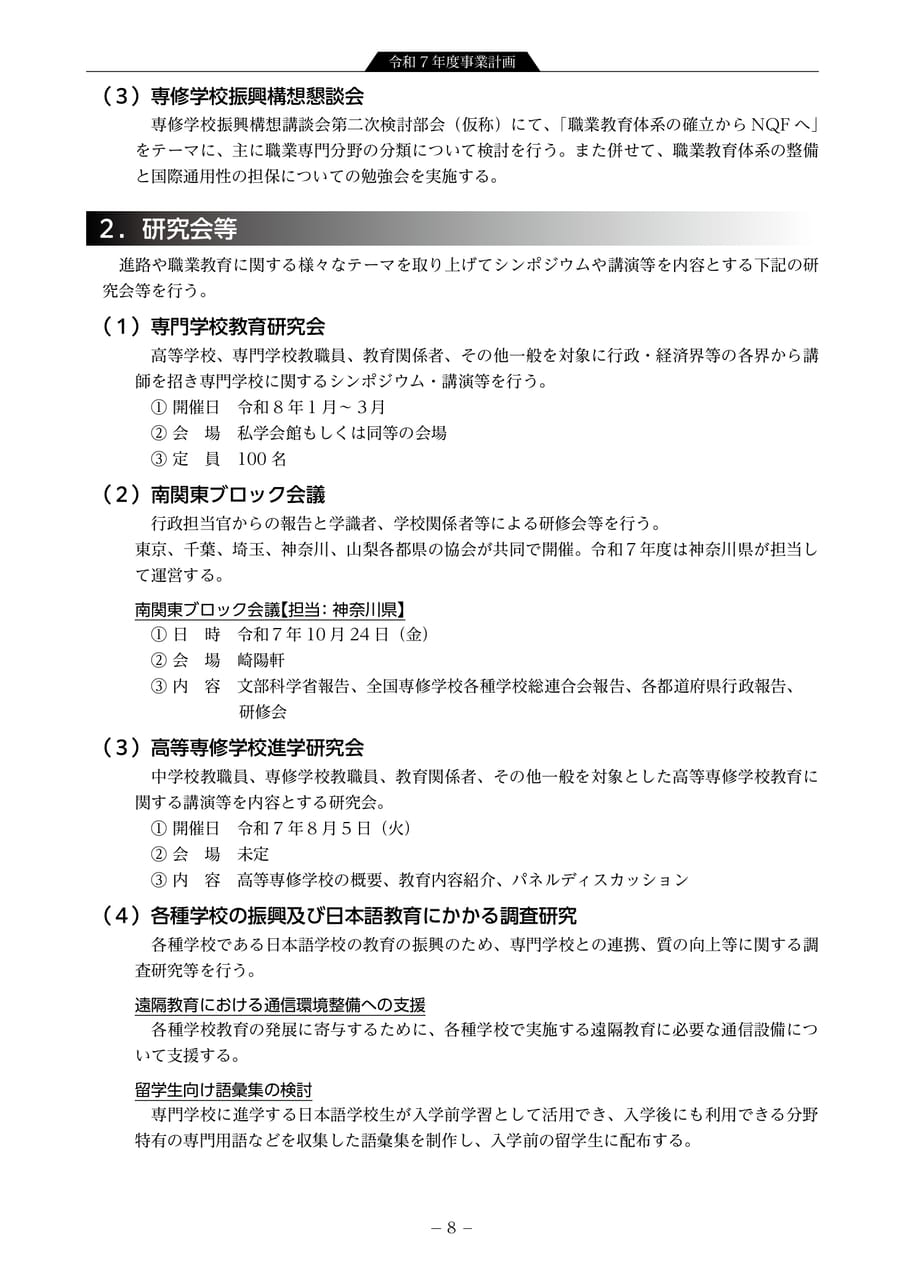 Page 10（10ページ目）