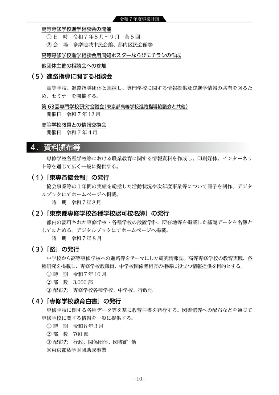 Page 12（12ページ目）
