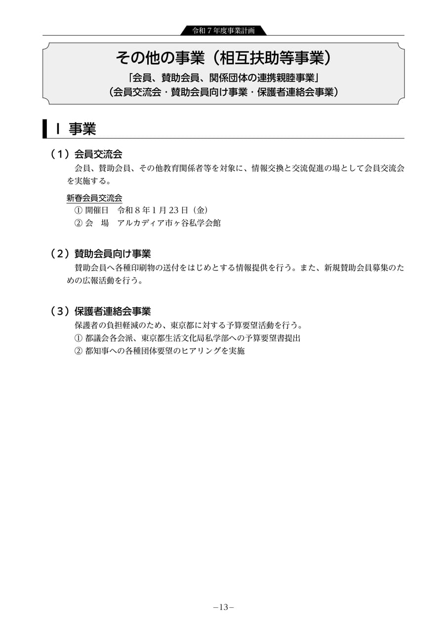 Page 15（15ページ目）
