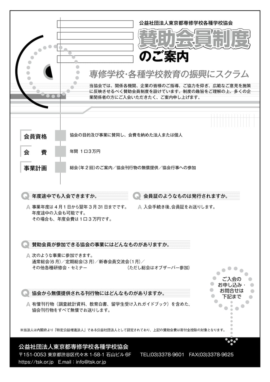 Page 23（23ページ目）