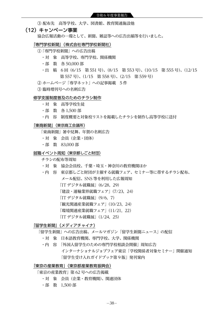 Page 40（40ページ目）