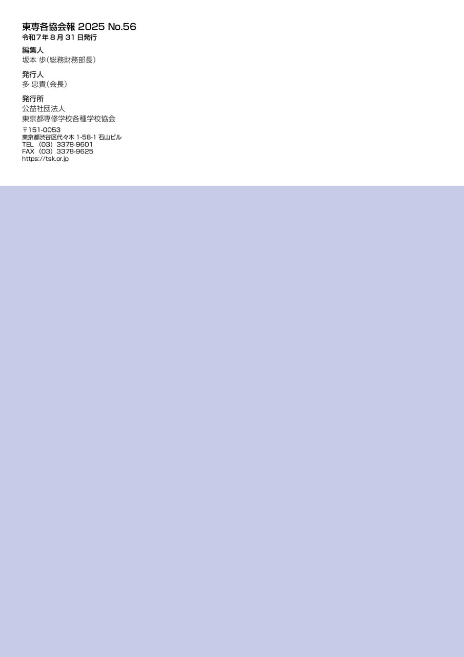 Page 62（62ページ目）