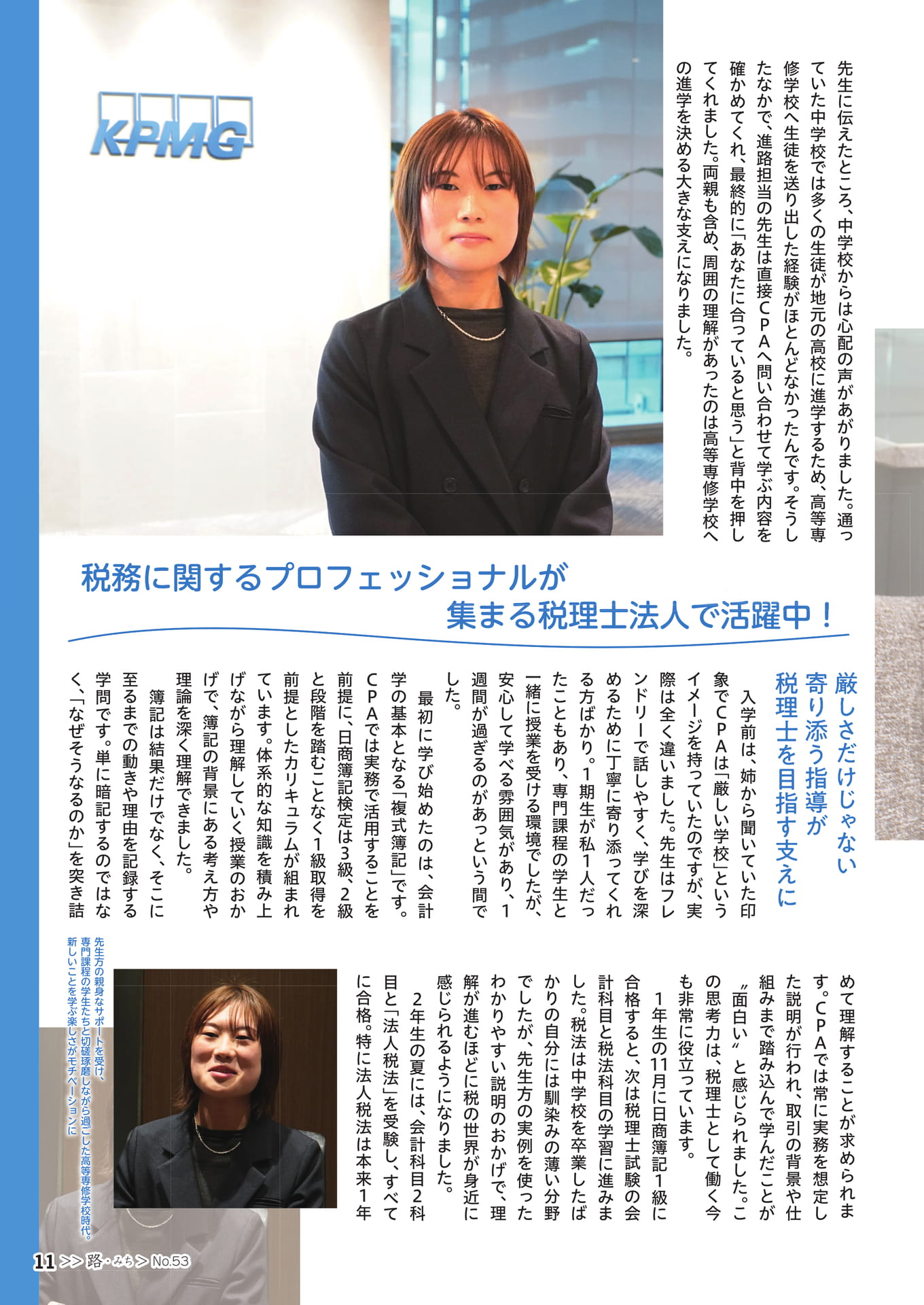 Page 13（13ページ目）