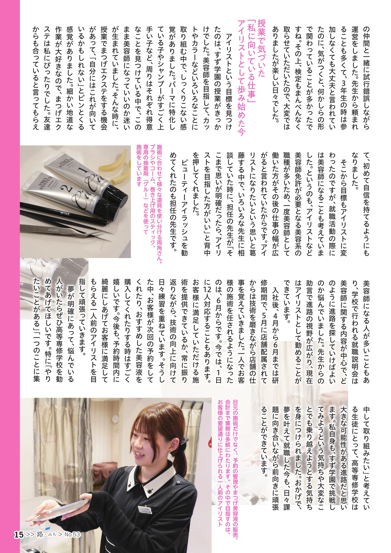 Page 17（17ページ目）