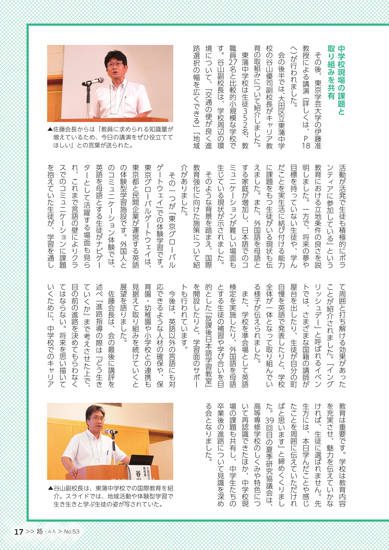 Page 19（19ページ目）
