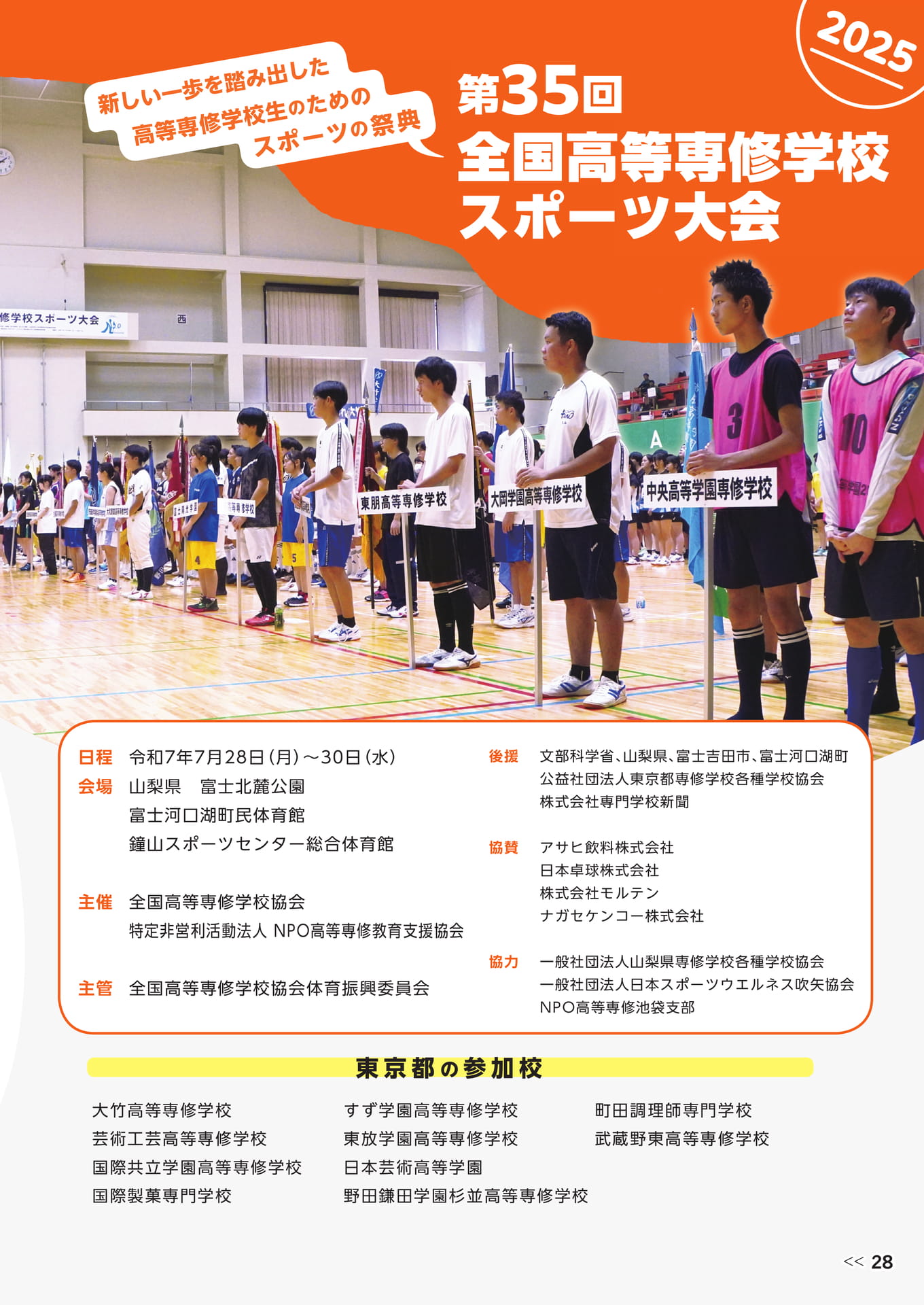 Page 30（30ページ目）