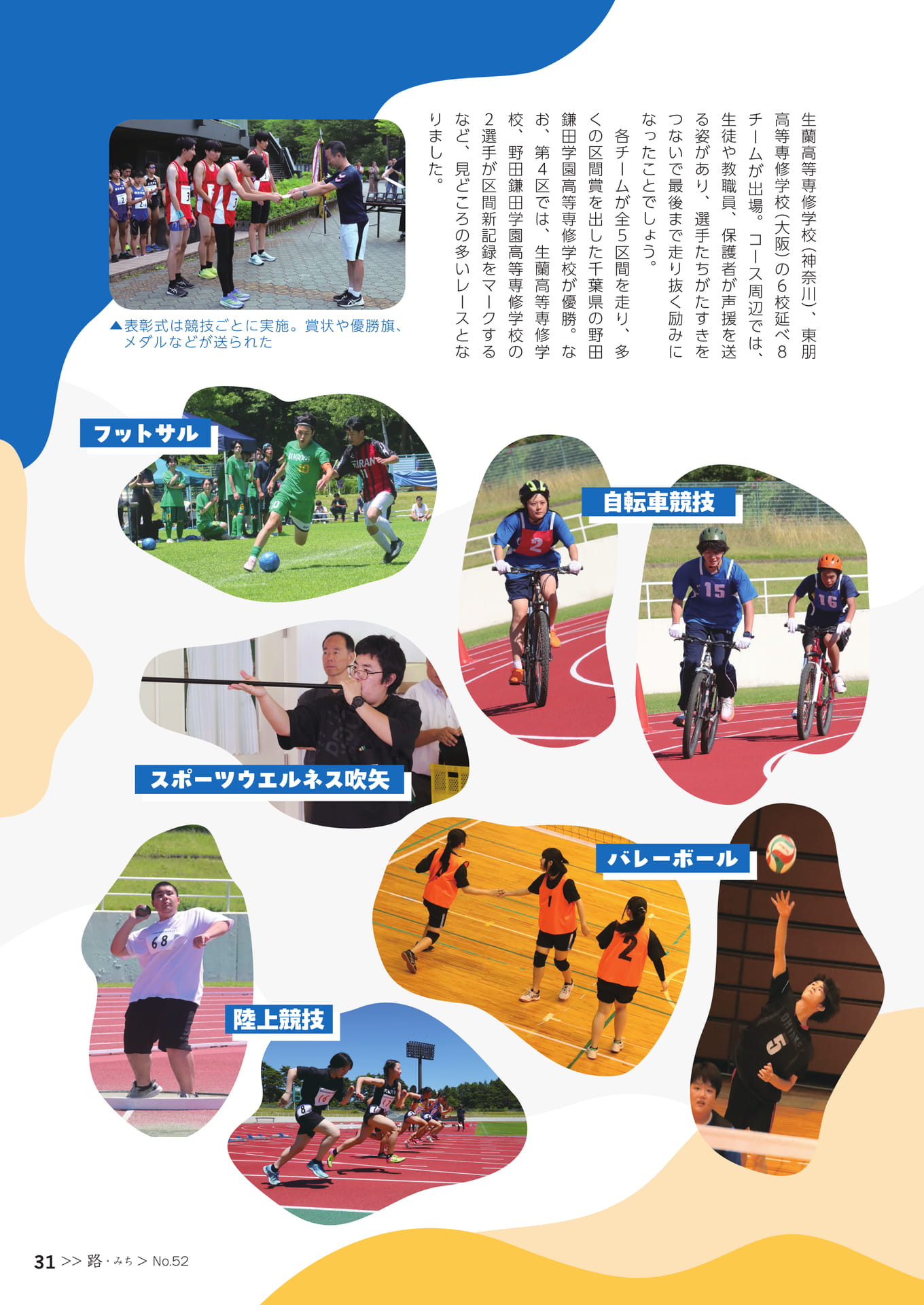 Page 33（33ページ目）