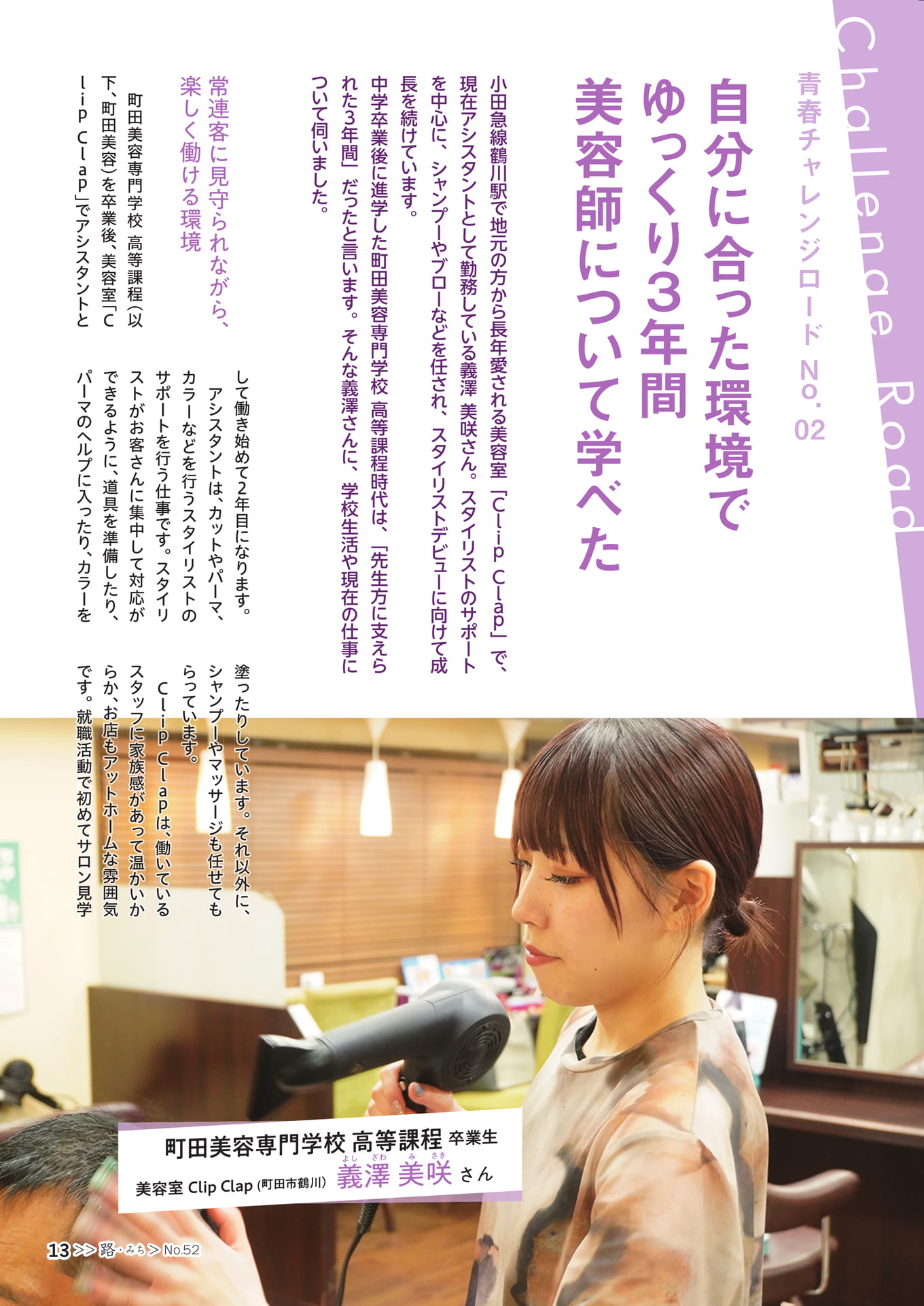 Page 15（15ページ目）
