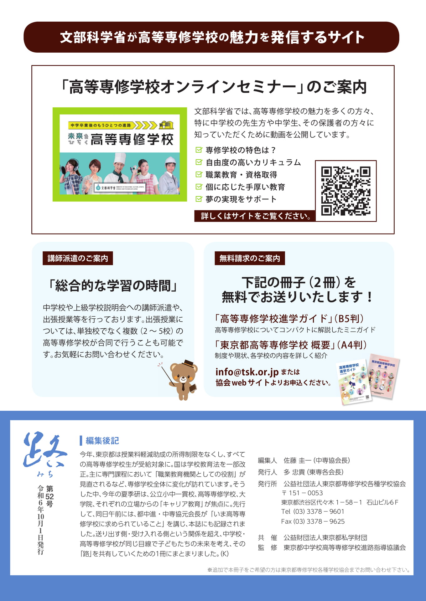 Page 35（35ページ目）