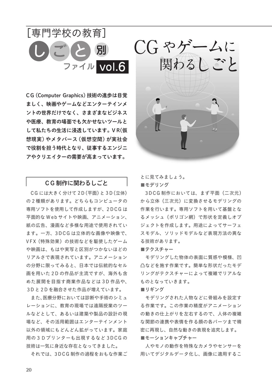 Page 22（22ページ目）
