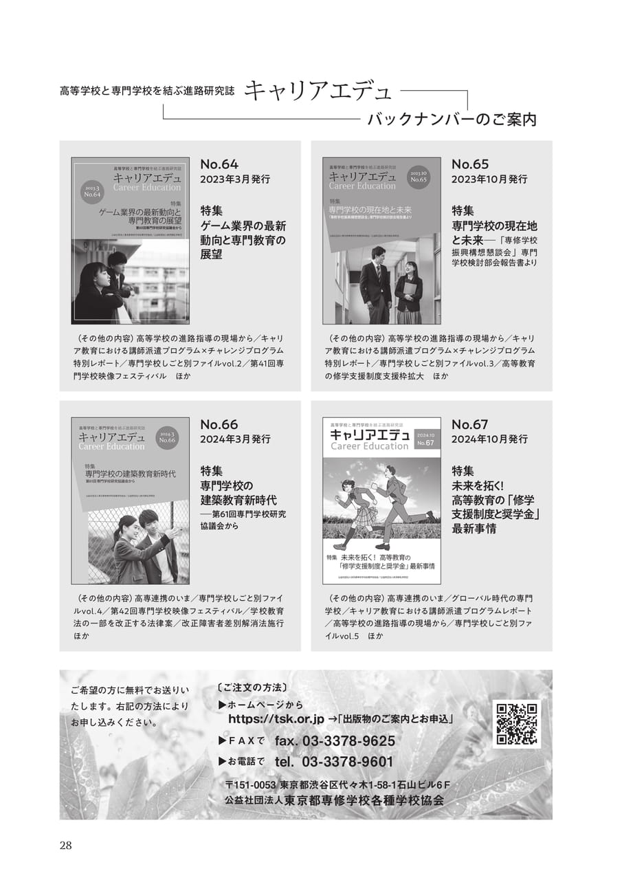 Page 30（30ページ目）