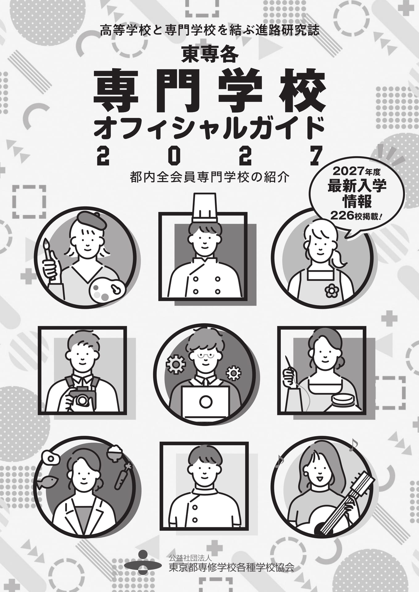 Page 003（3ページ目）