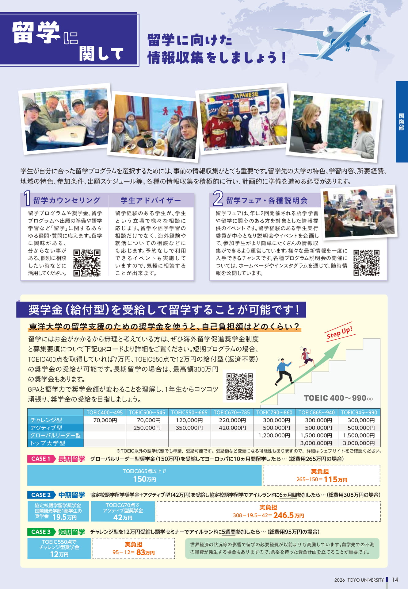 Page 15（15ページ目）