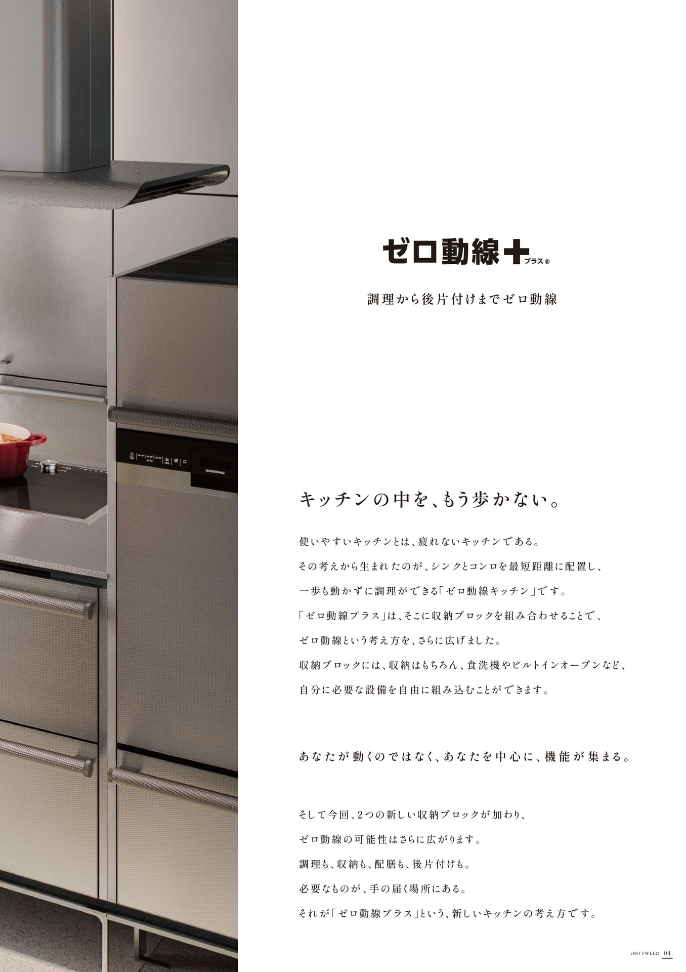 ページ（5ページ目）