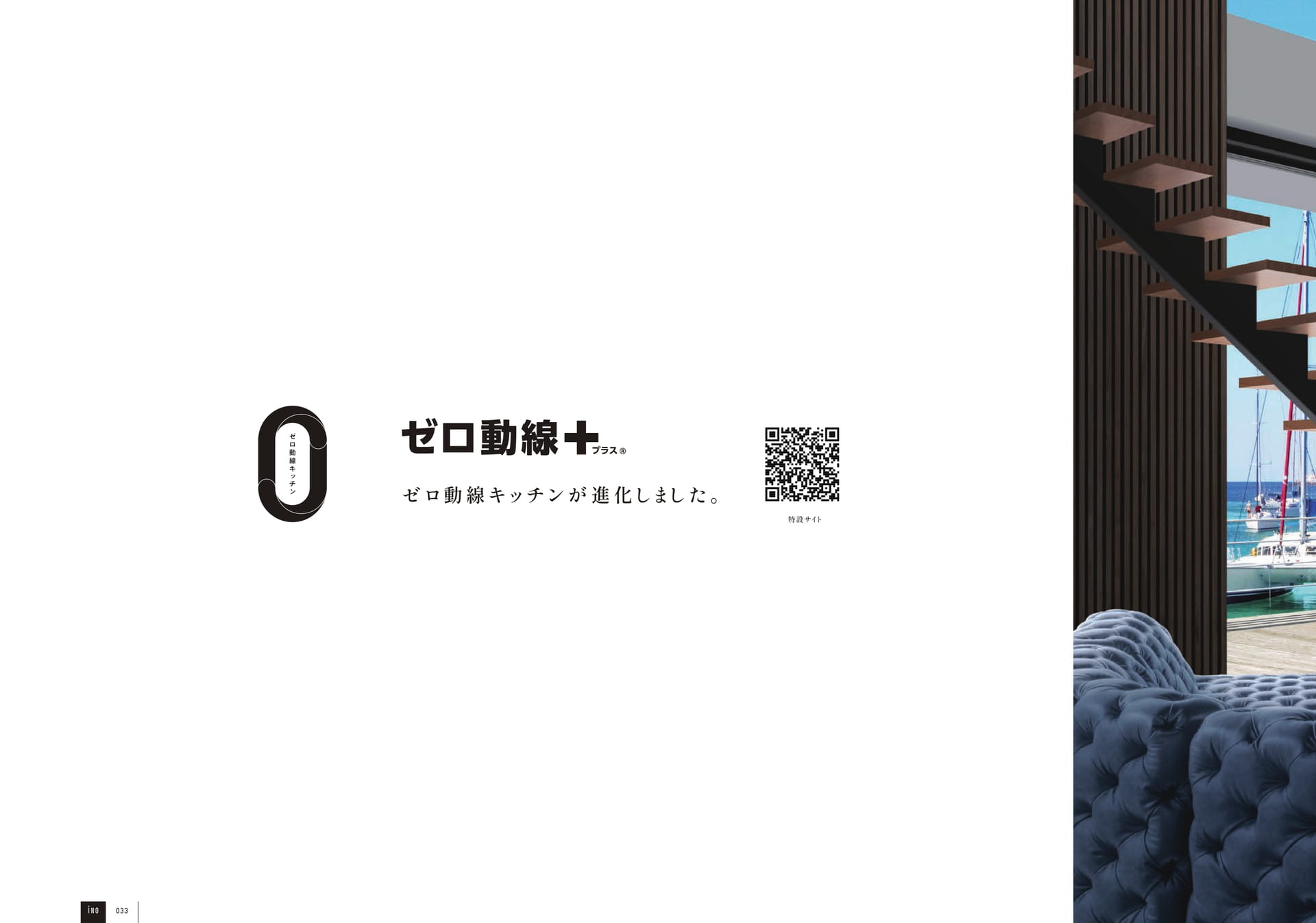 ページ（34ページ目）