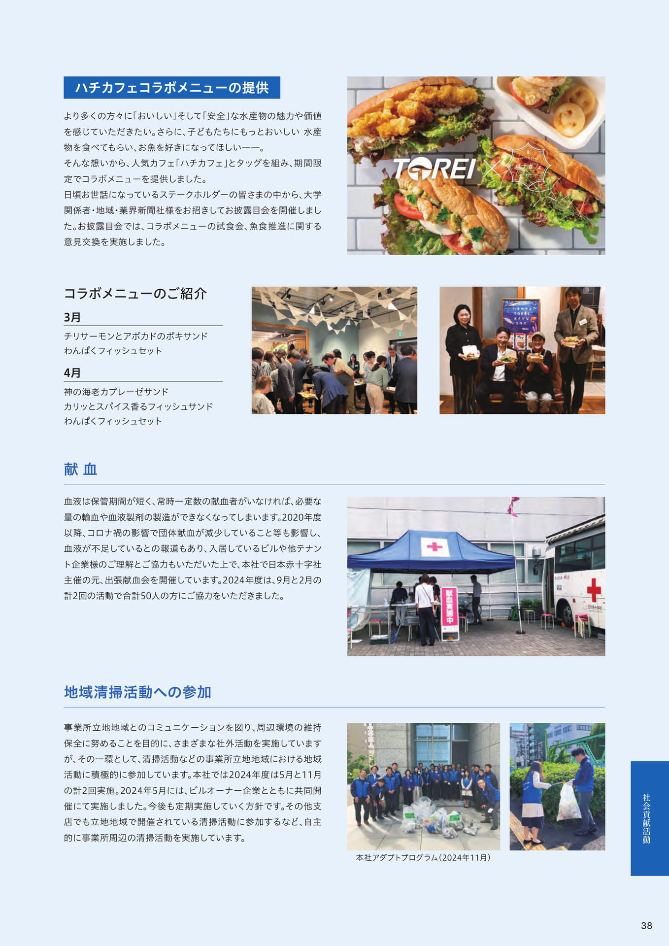 Page 39（39ページ目）