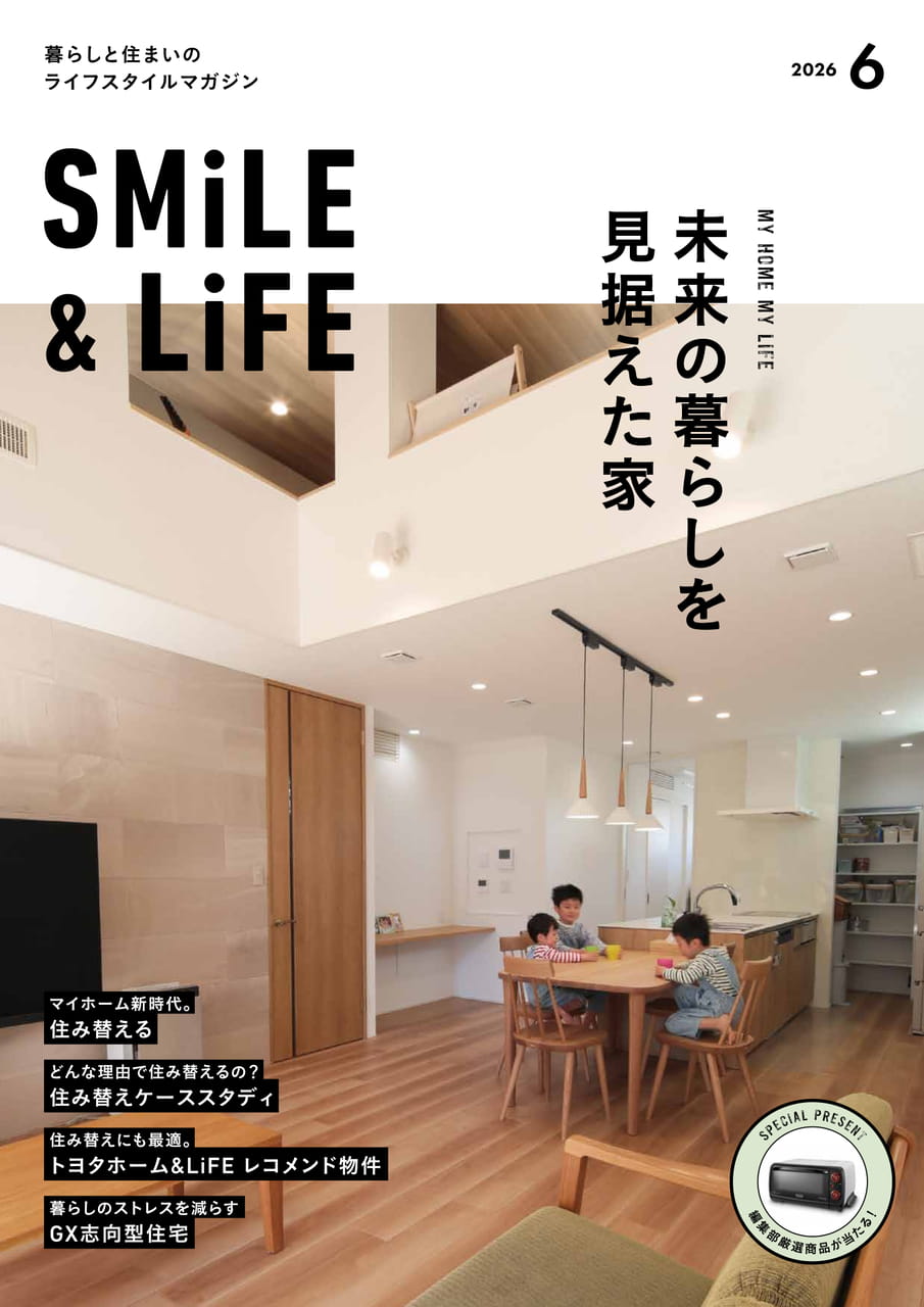 01_SMiLE&LiFE2026年6月号（1ページ目）
