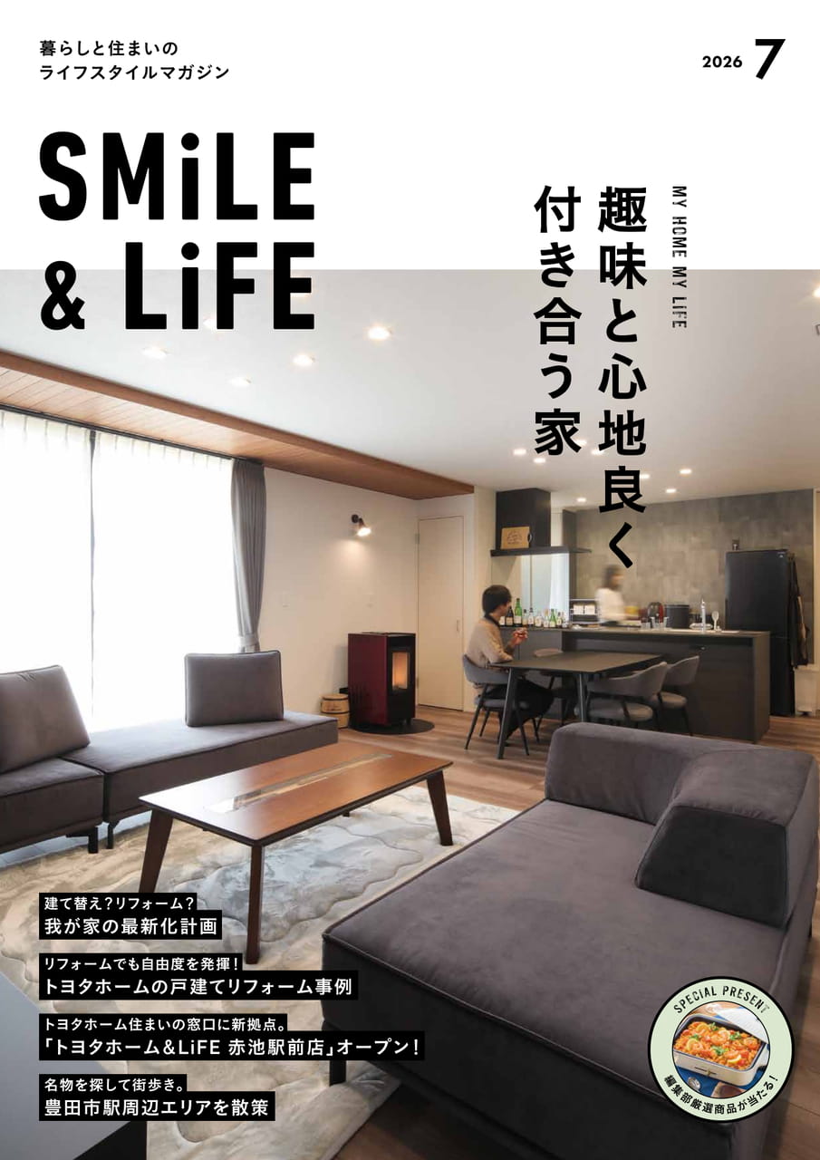 01_SMiLE&LiFE2026年7月号（1ページ目）
