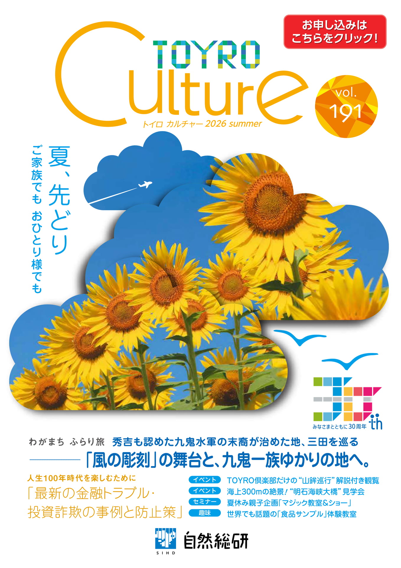表紙（1ページ目）
