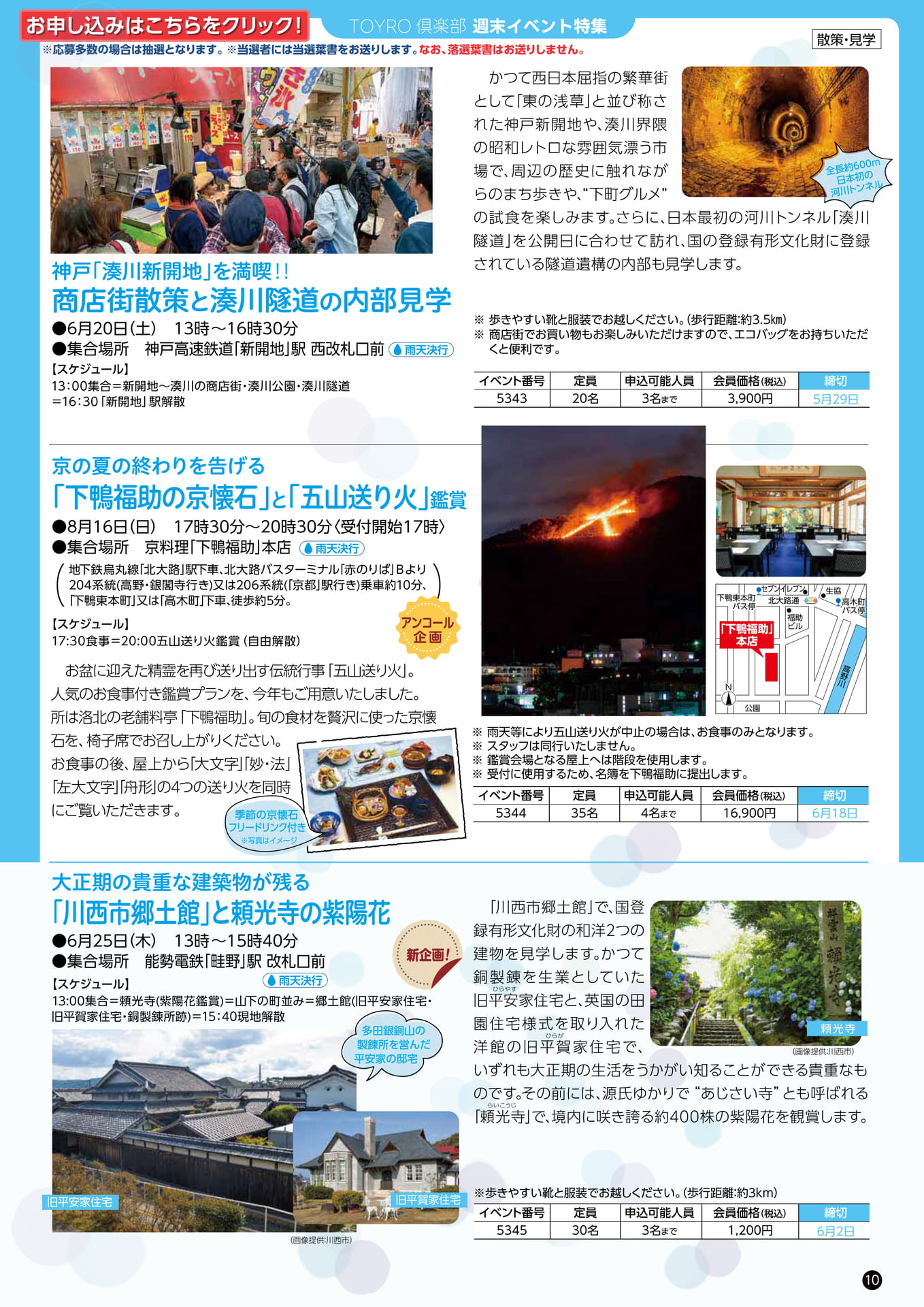 Page 11（11ページ目）