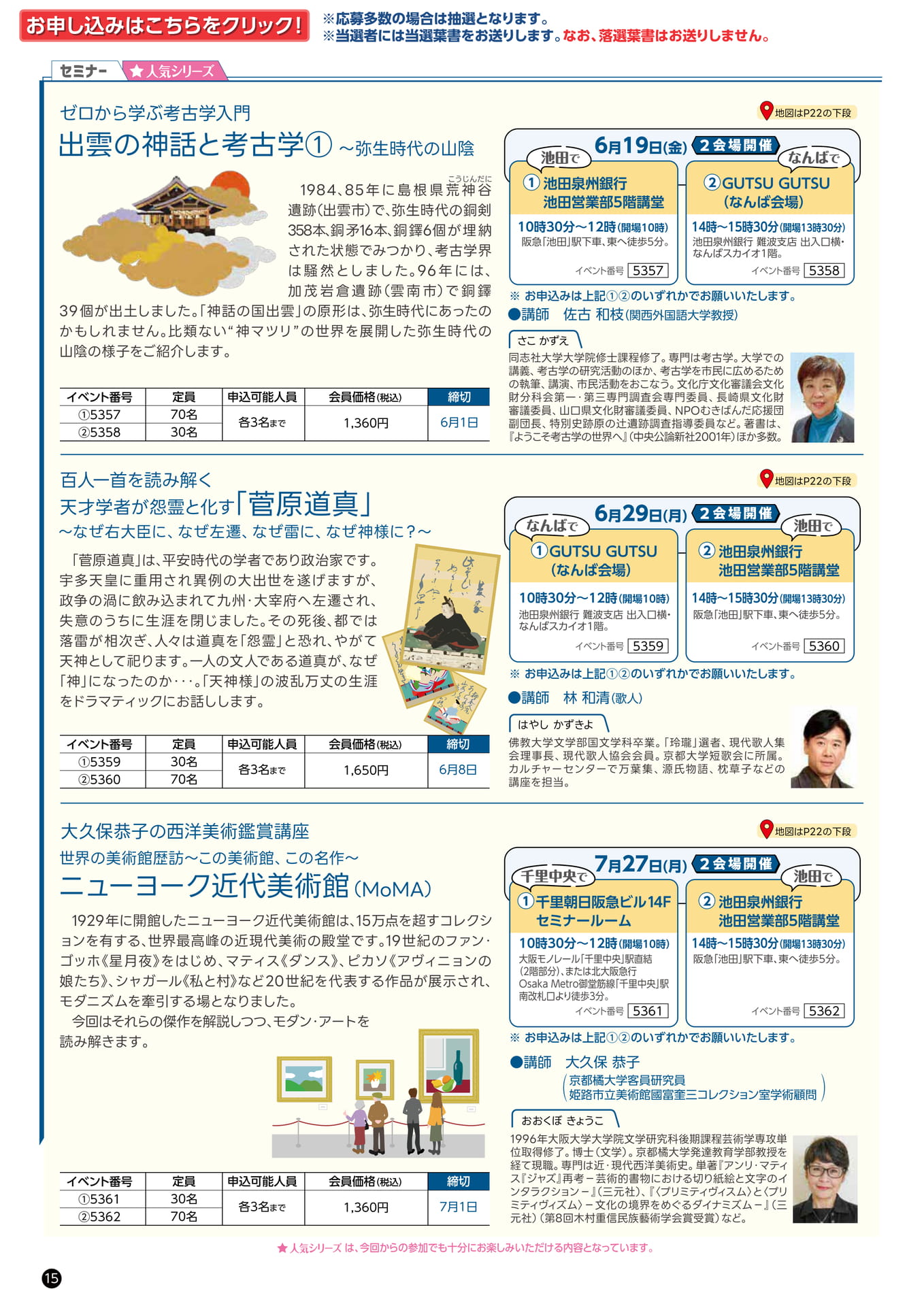 Page 16（16ページ目）
