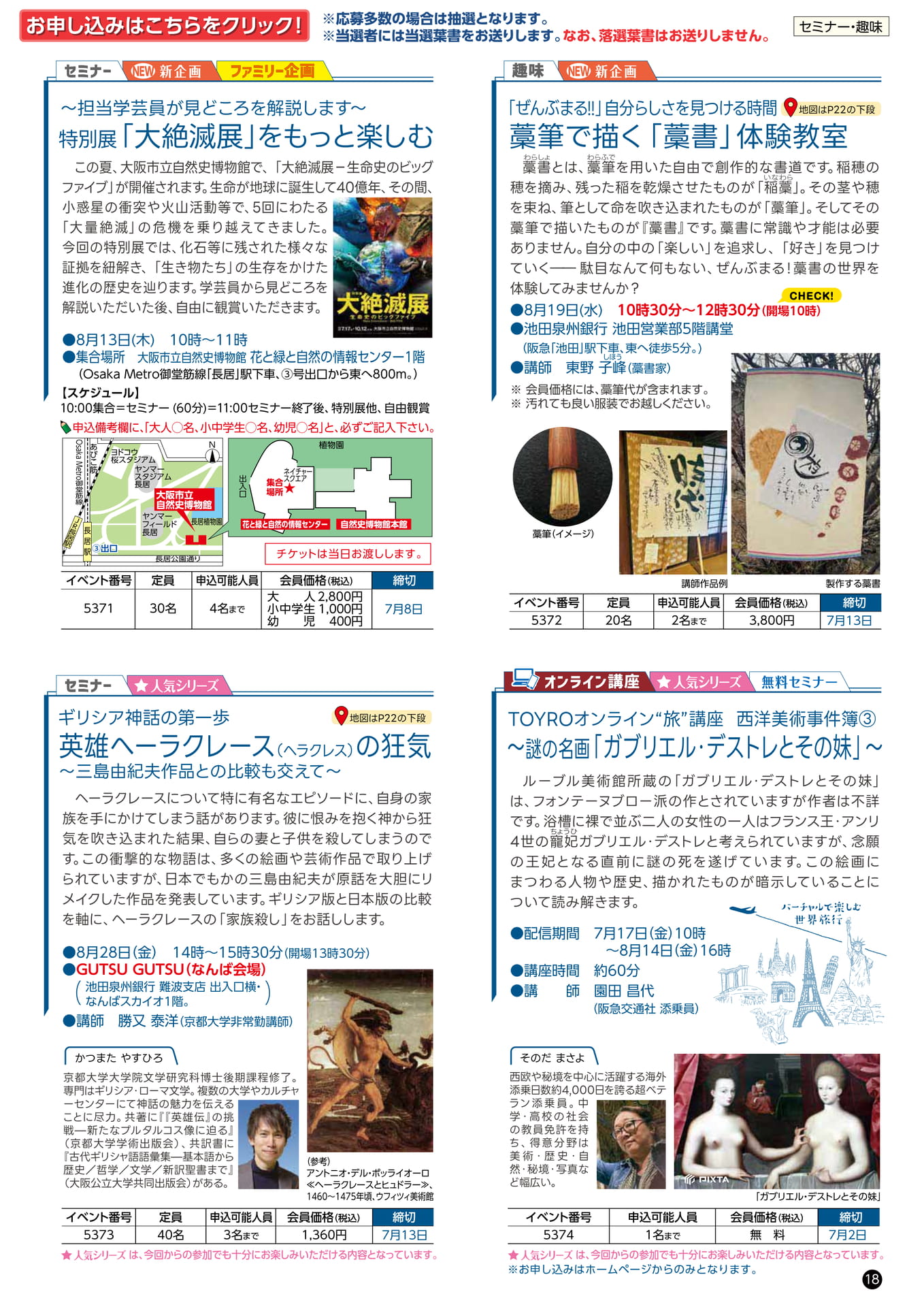 Page 19（19ページ目）