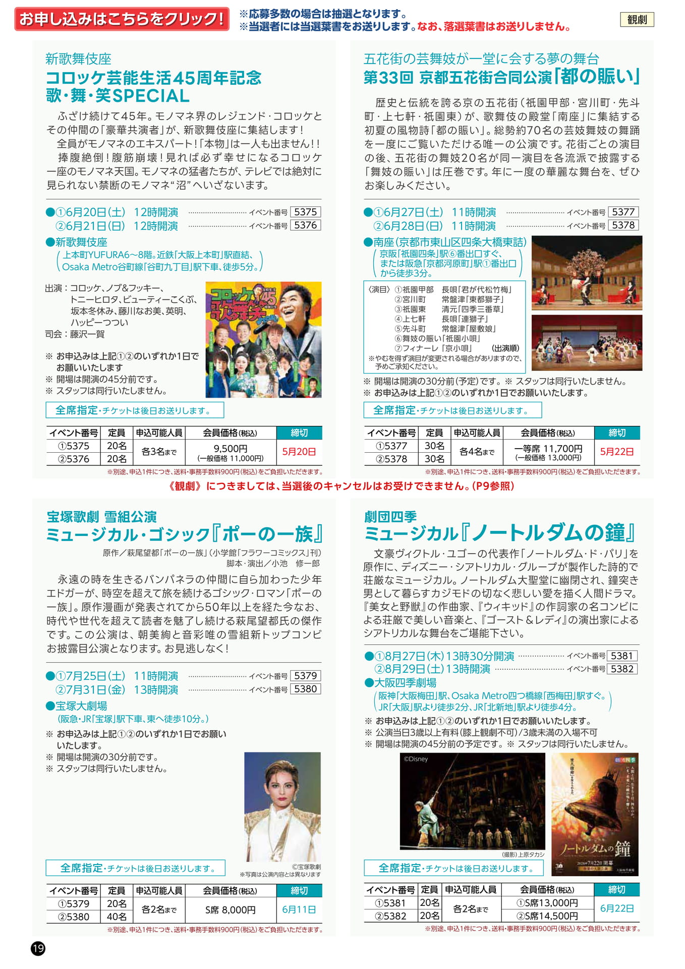 Page 20（20ページ目）