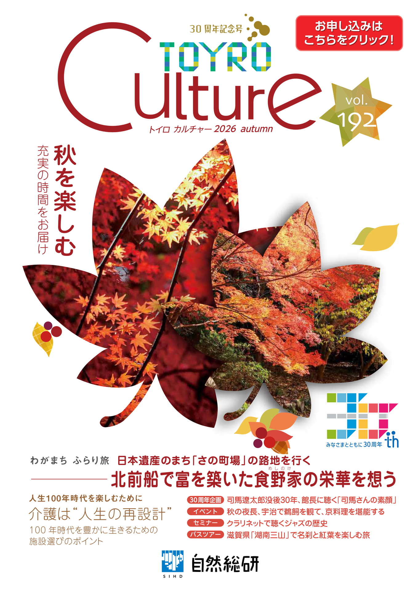 表紙（1ページ目）