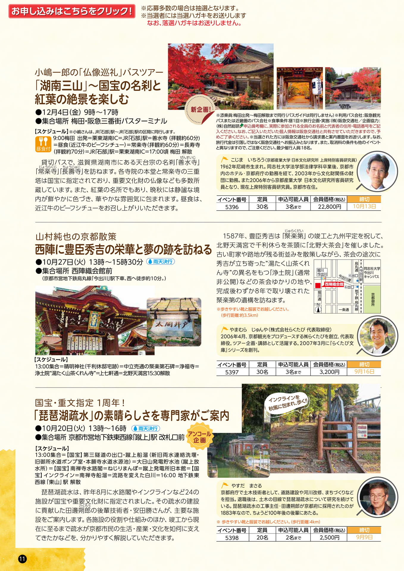 Page 12（12ページ目）