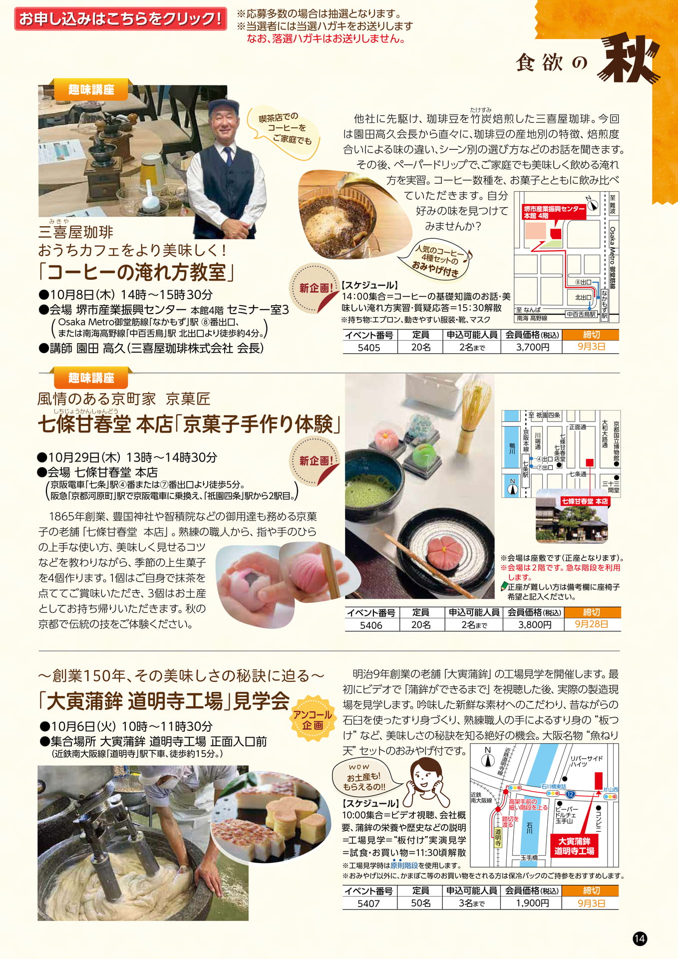 Page 15（15ページ目）