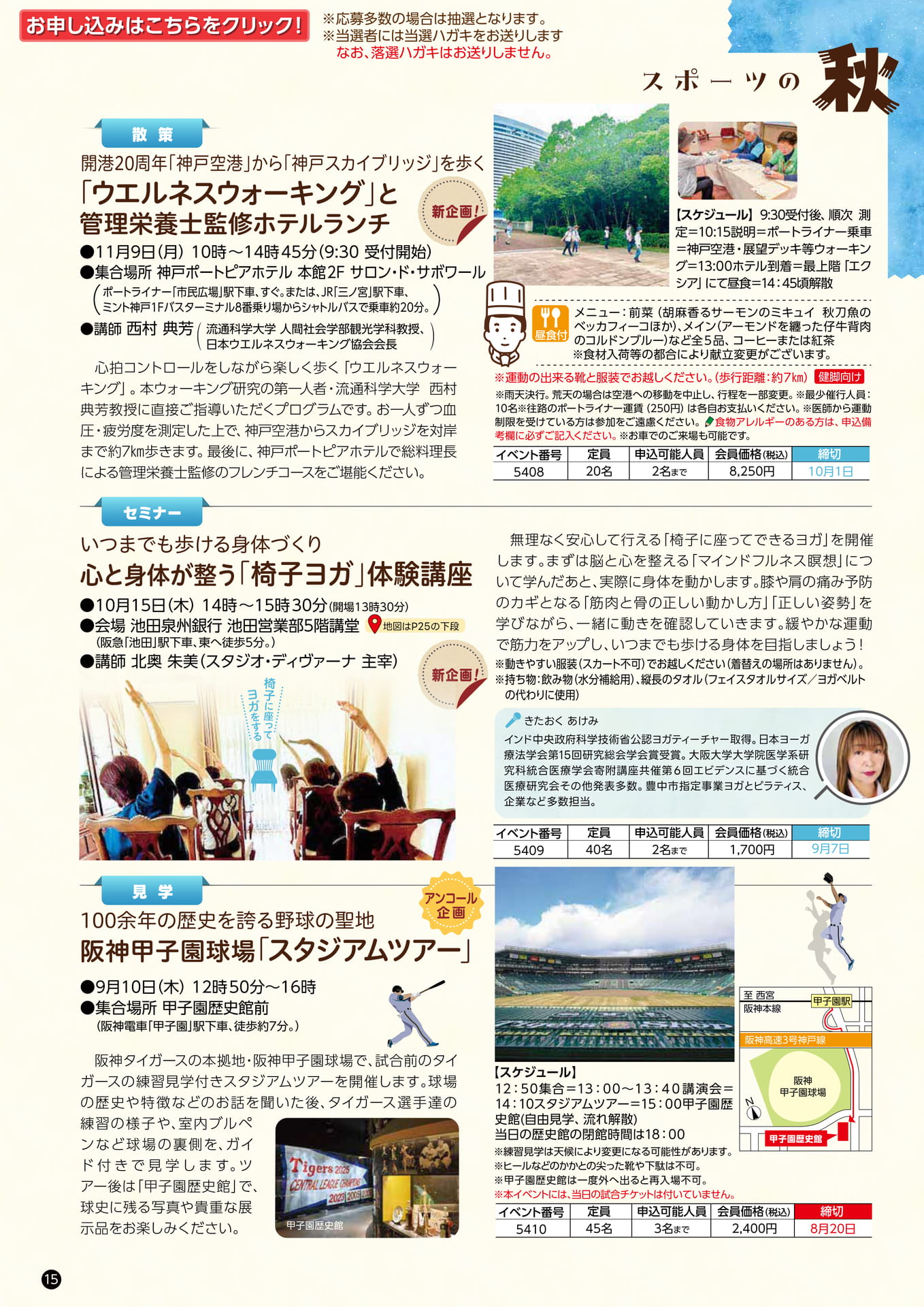 Page 16（16ページ目）