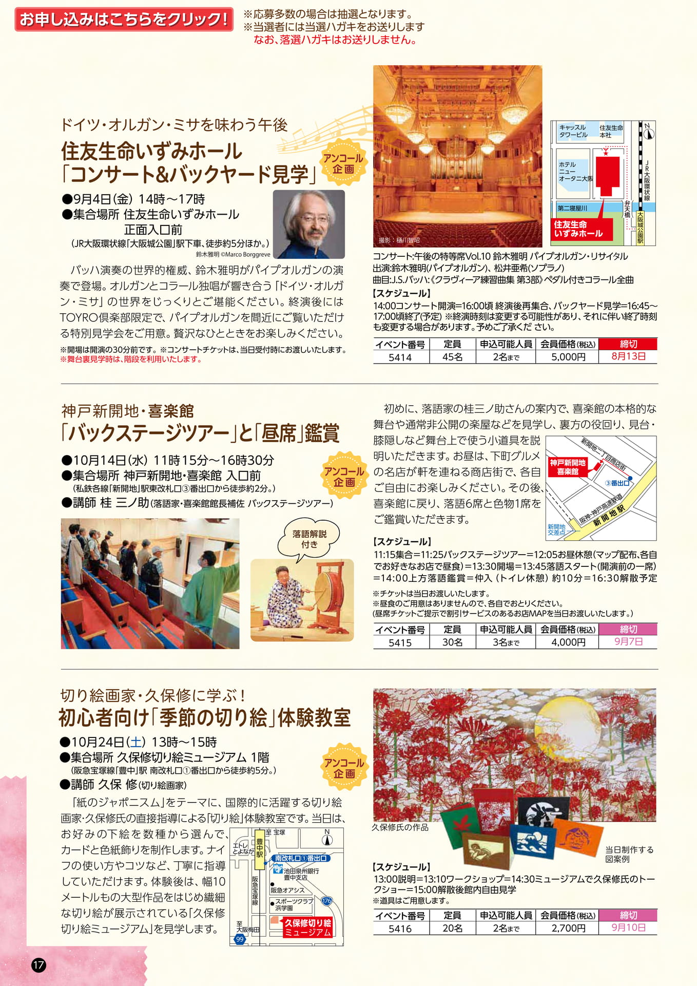 Page 18（18ページ目）