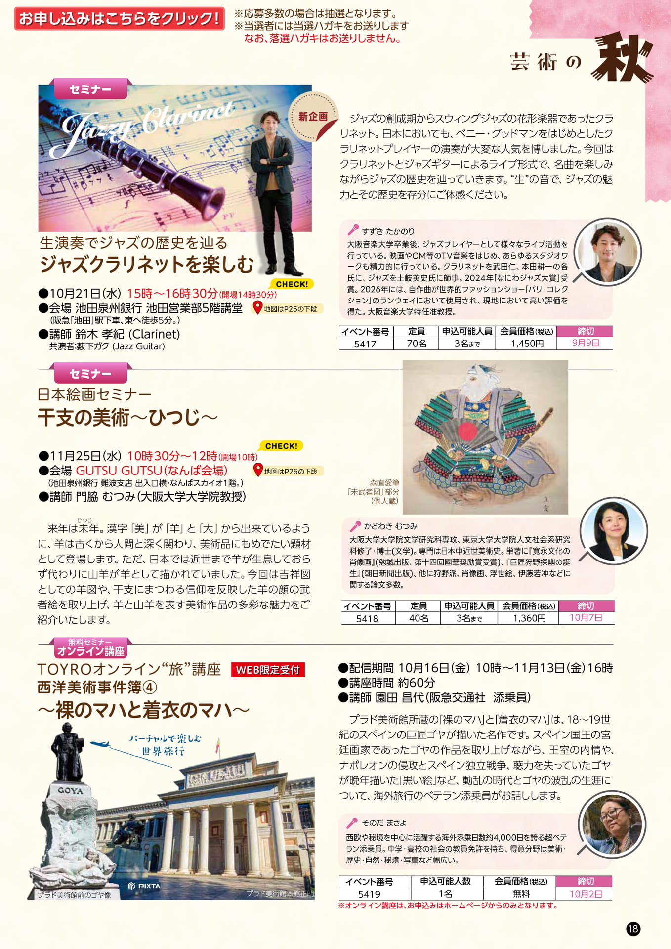 Page 19（19ページ目）
