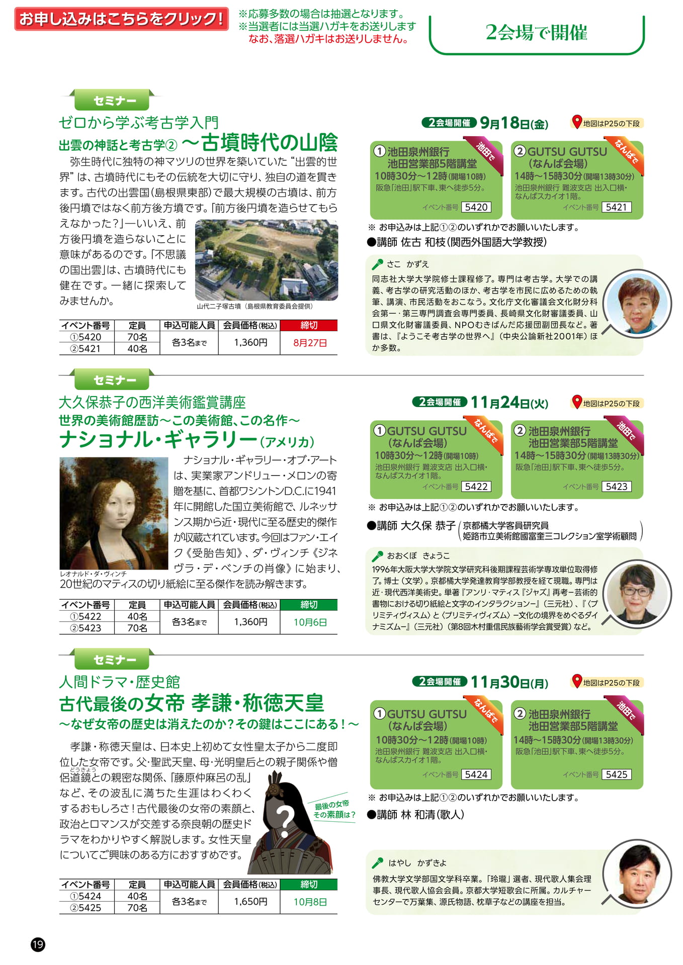 Page 20（20ページ目）
