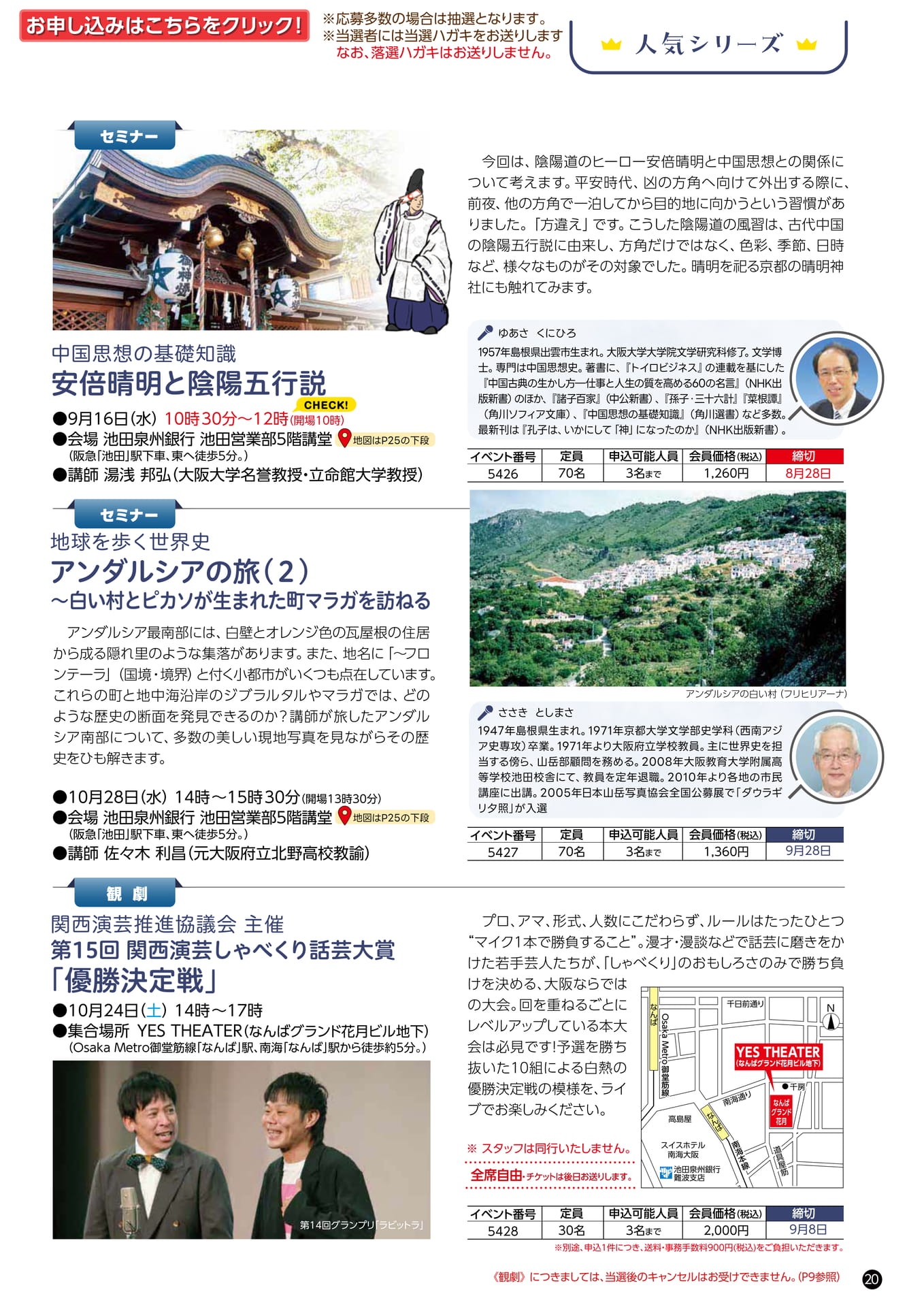 Page 21（21ページ目）