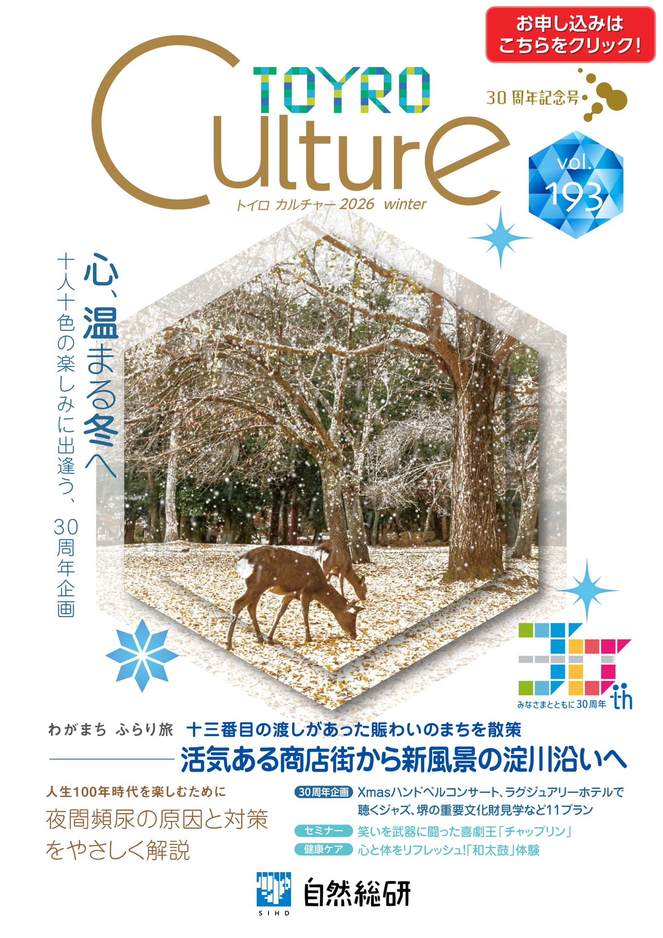 表紙（1ページ目）