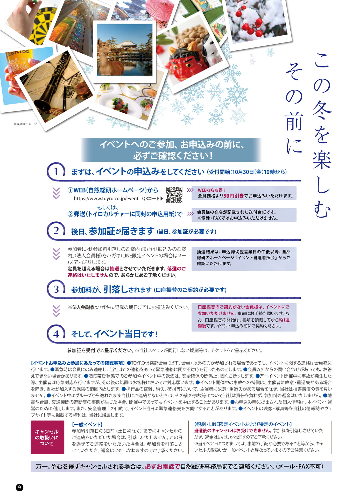 ページ（10ページ目）