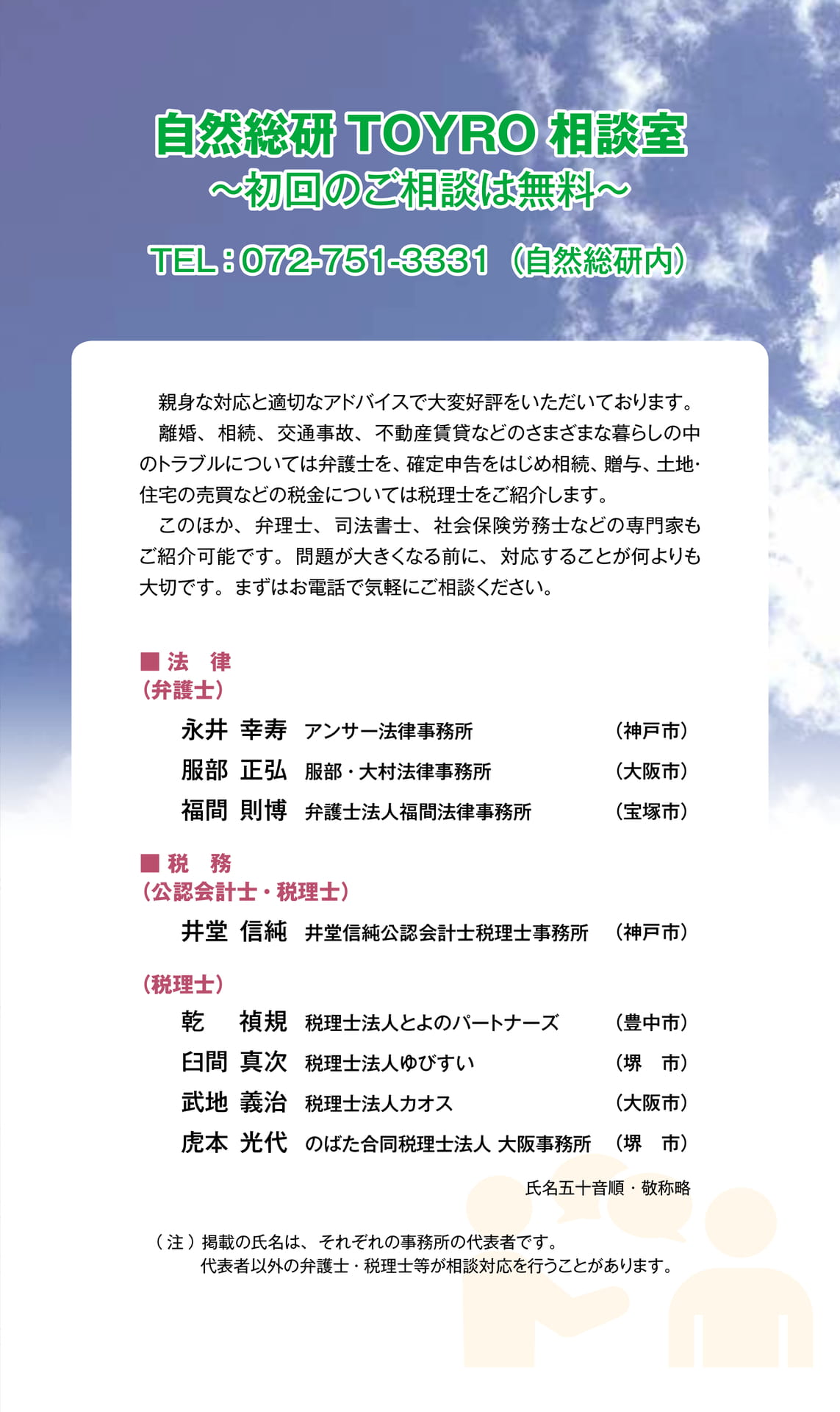 Page 129（129ページ目）