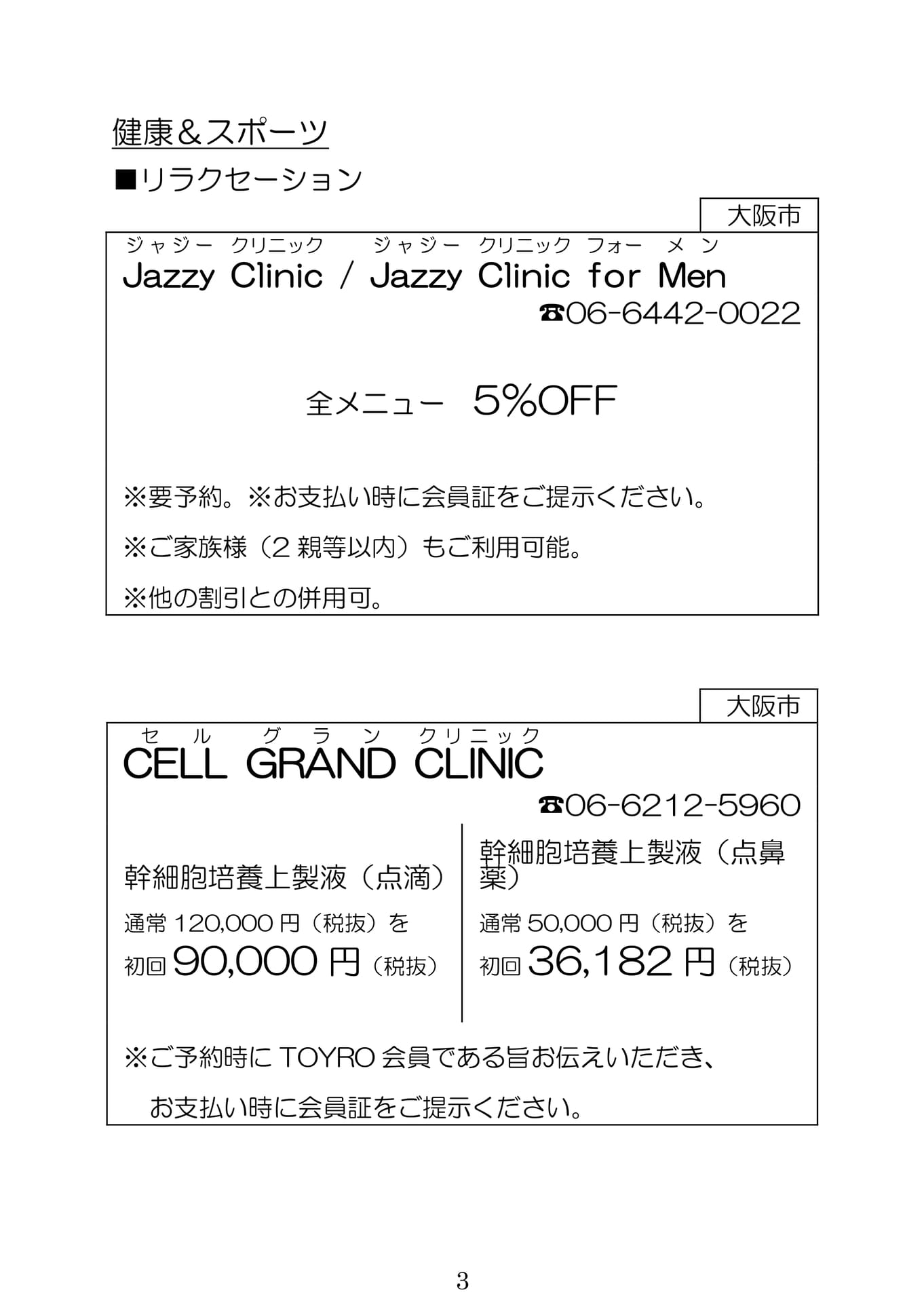 Page (追加)1（134ページ目）