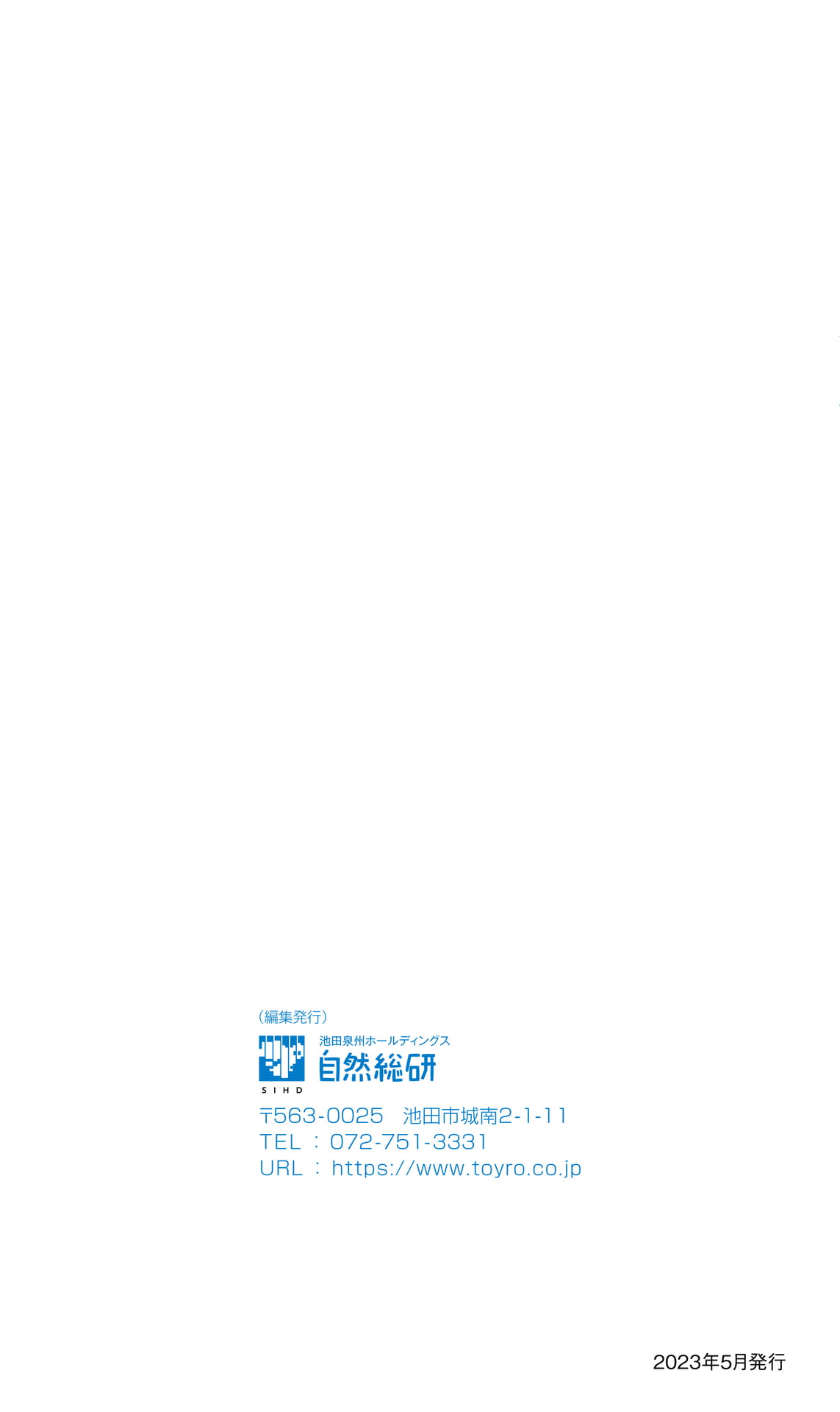 Page 132（150ページ目）