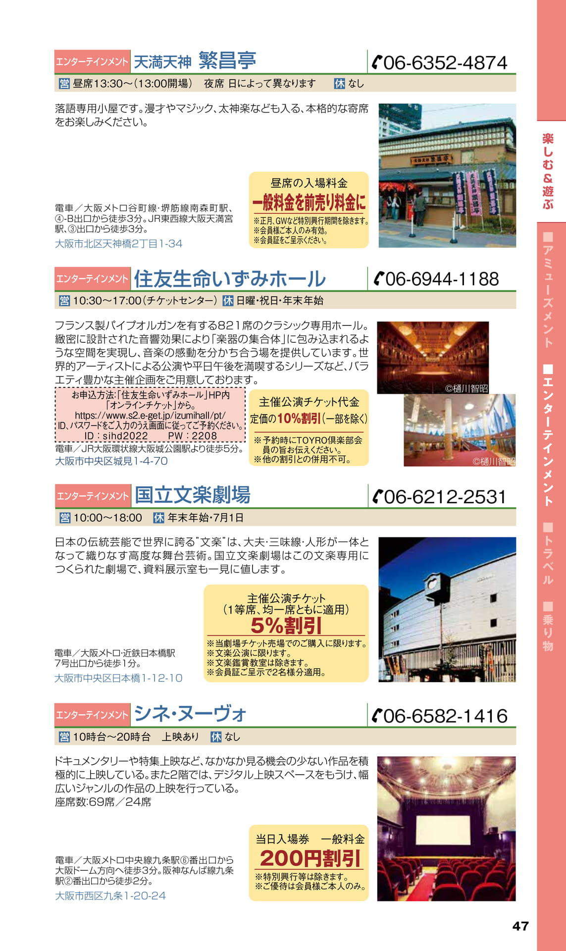 Page 049（49ページ目）