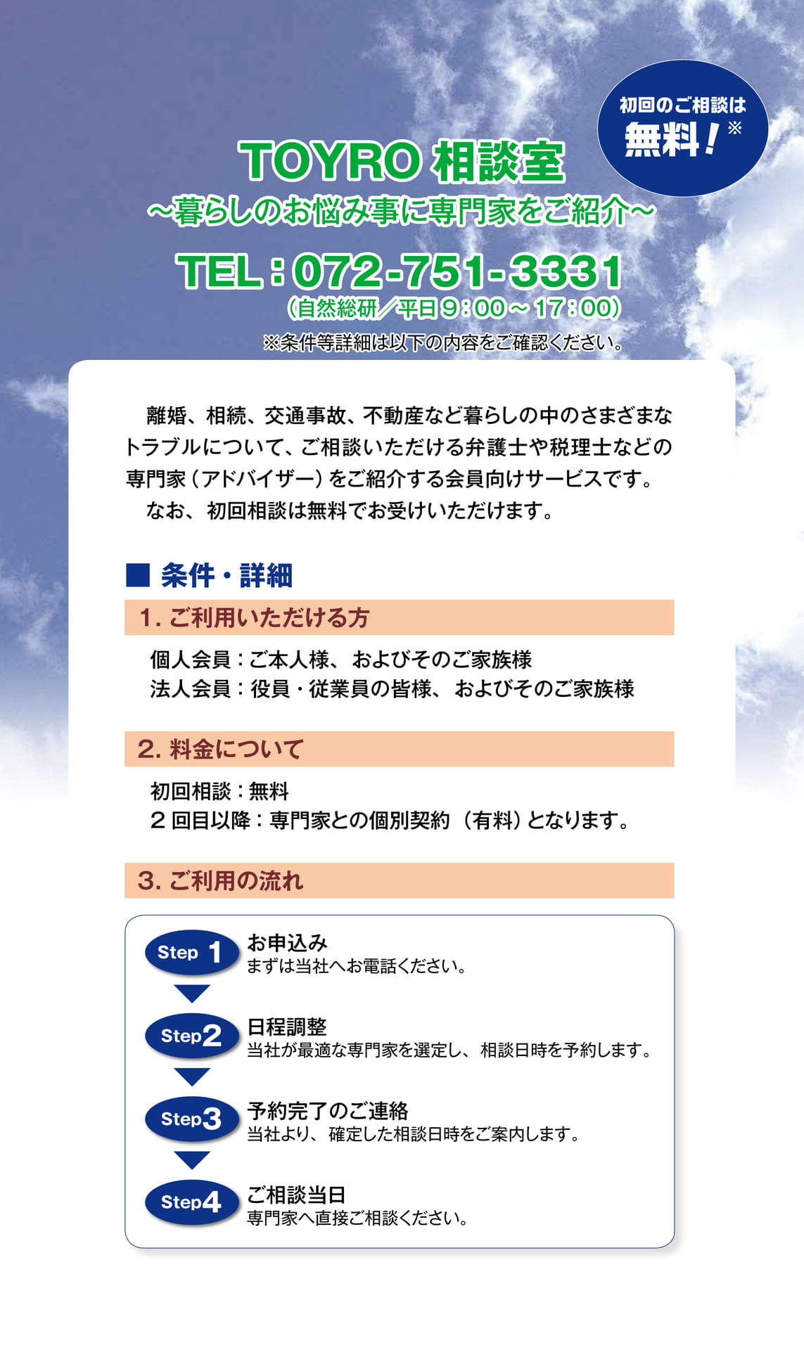 Page 114（114ページ目）