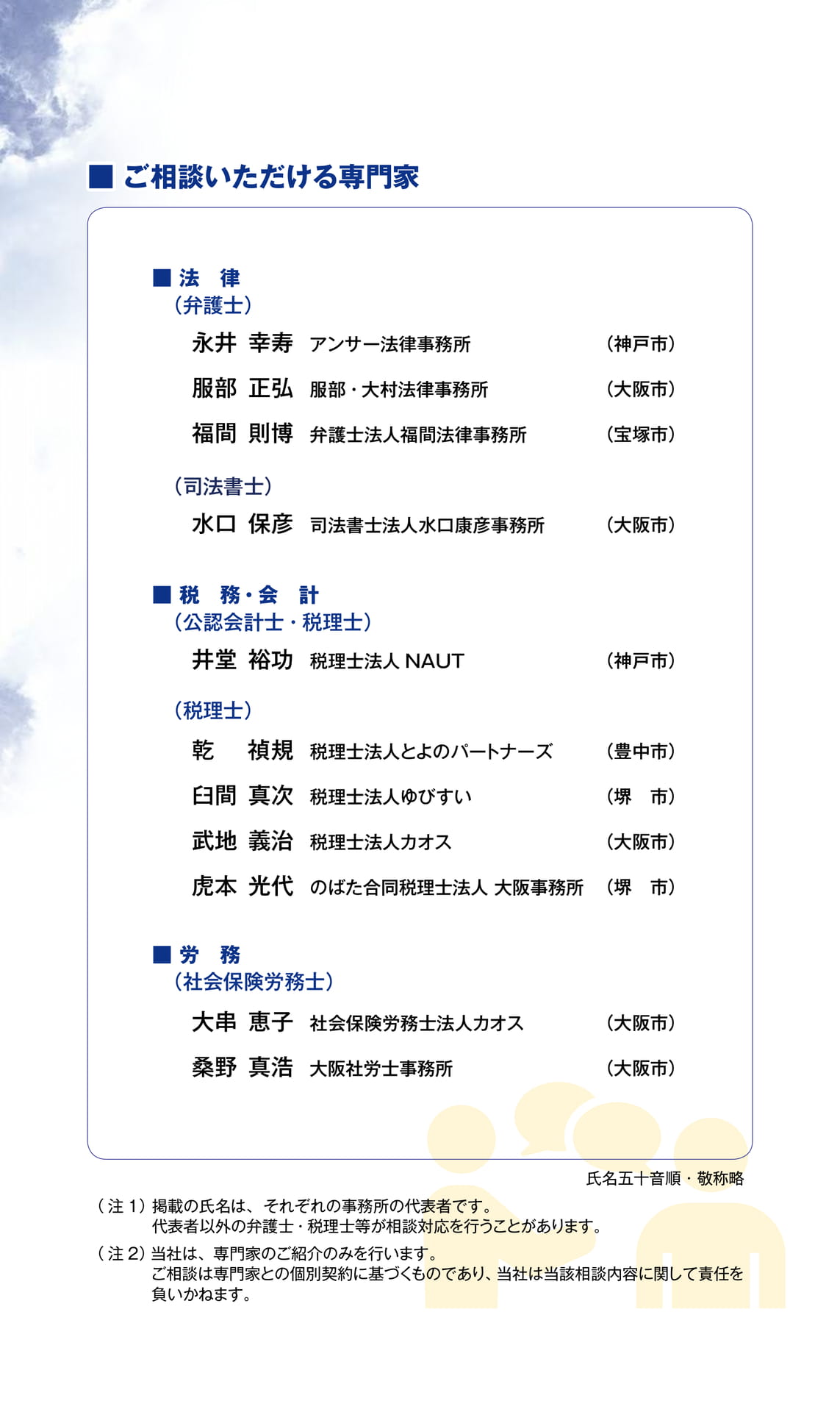 Page 115（115ページ目）
