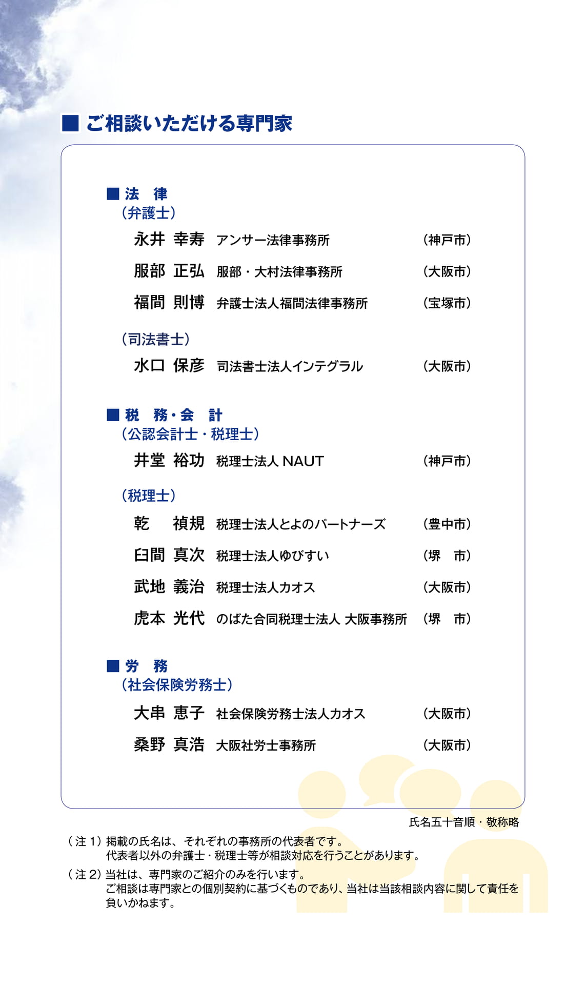 Page 115(115ページ目)