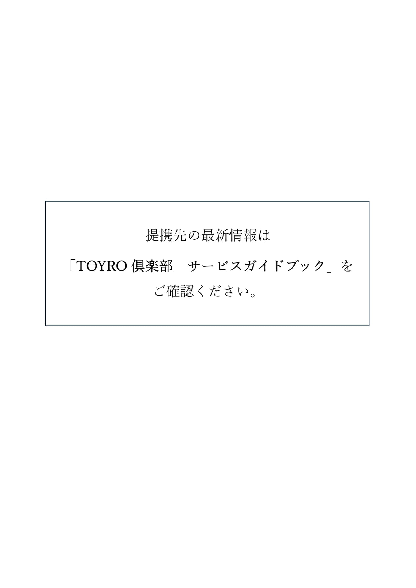 Page0（1ページ目）