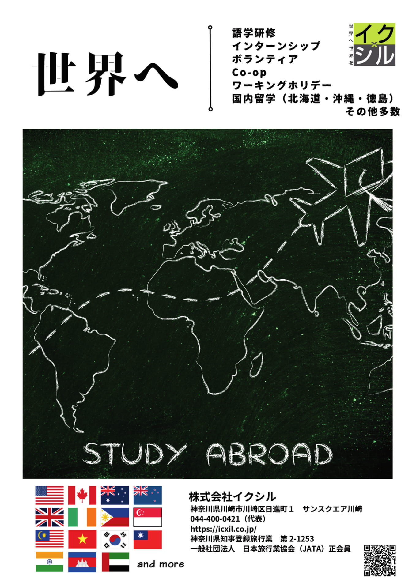 Page 26（26ページ目）