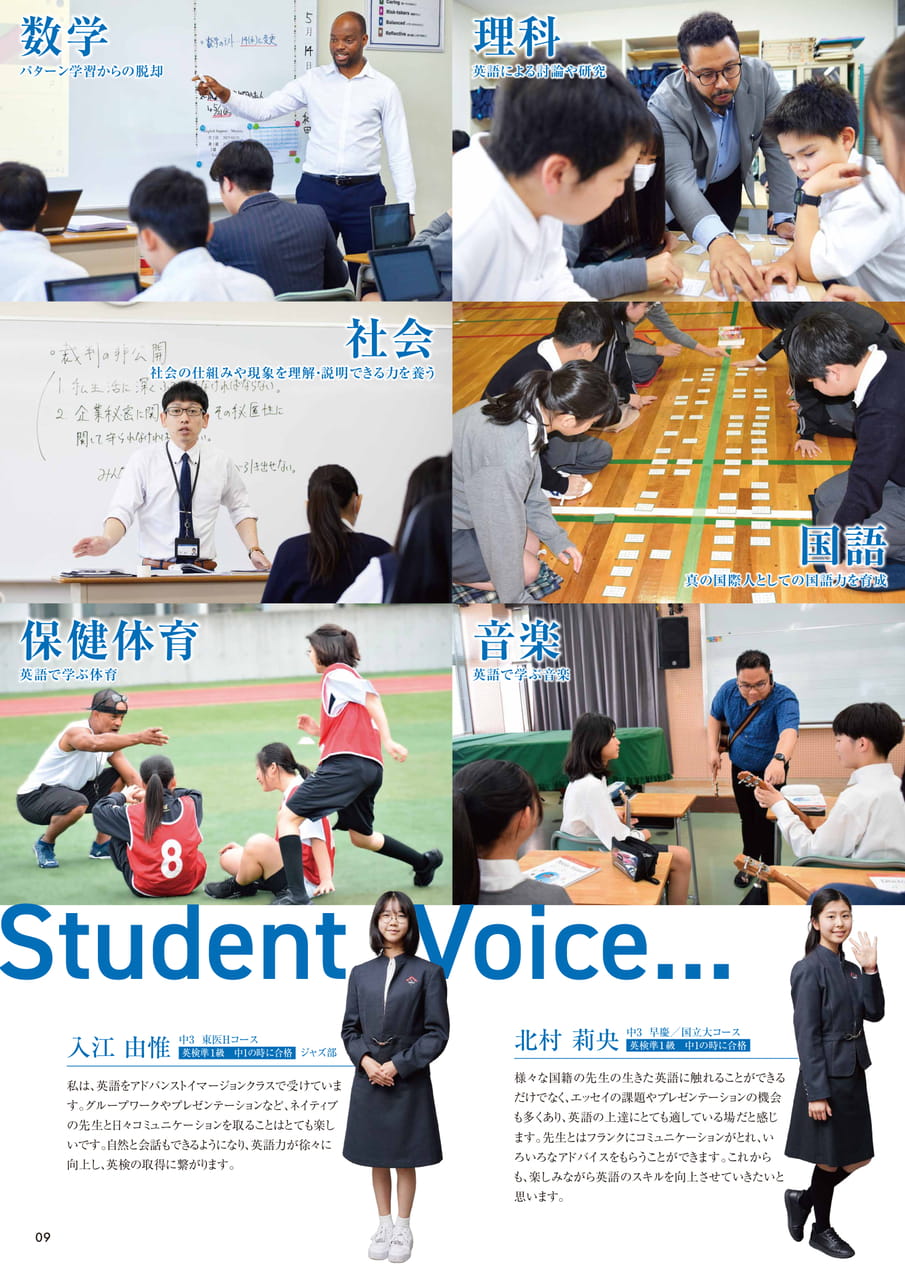 Page 10(10ページ目)