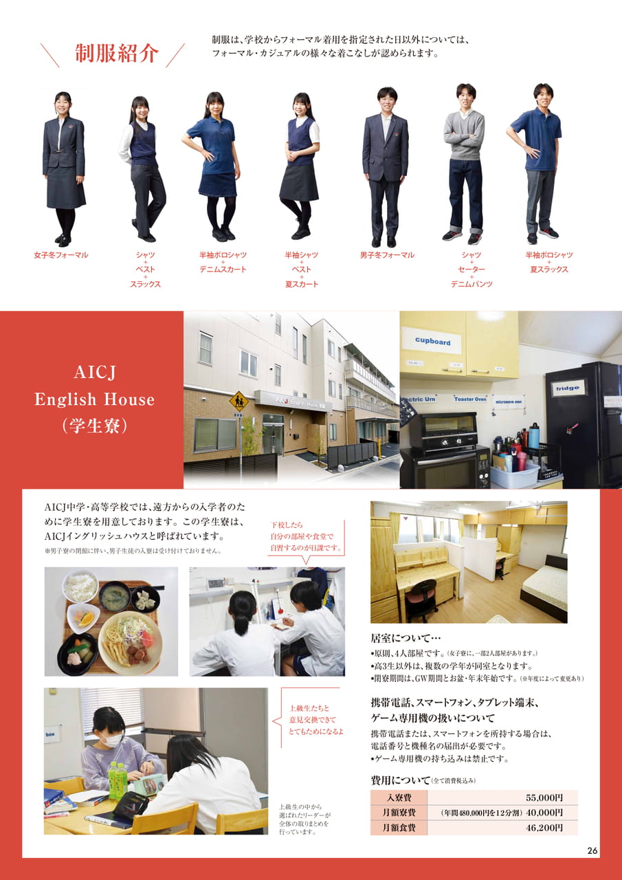 Page 27(27ページ目)